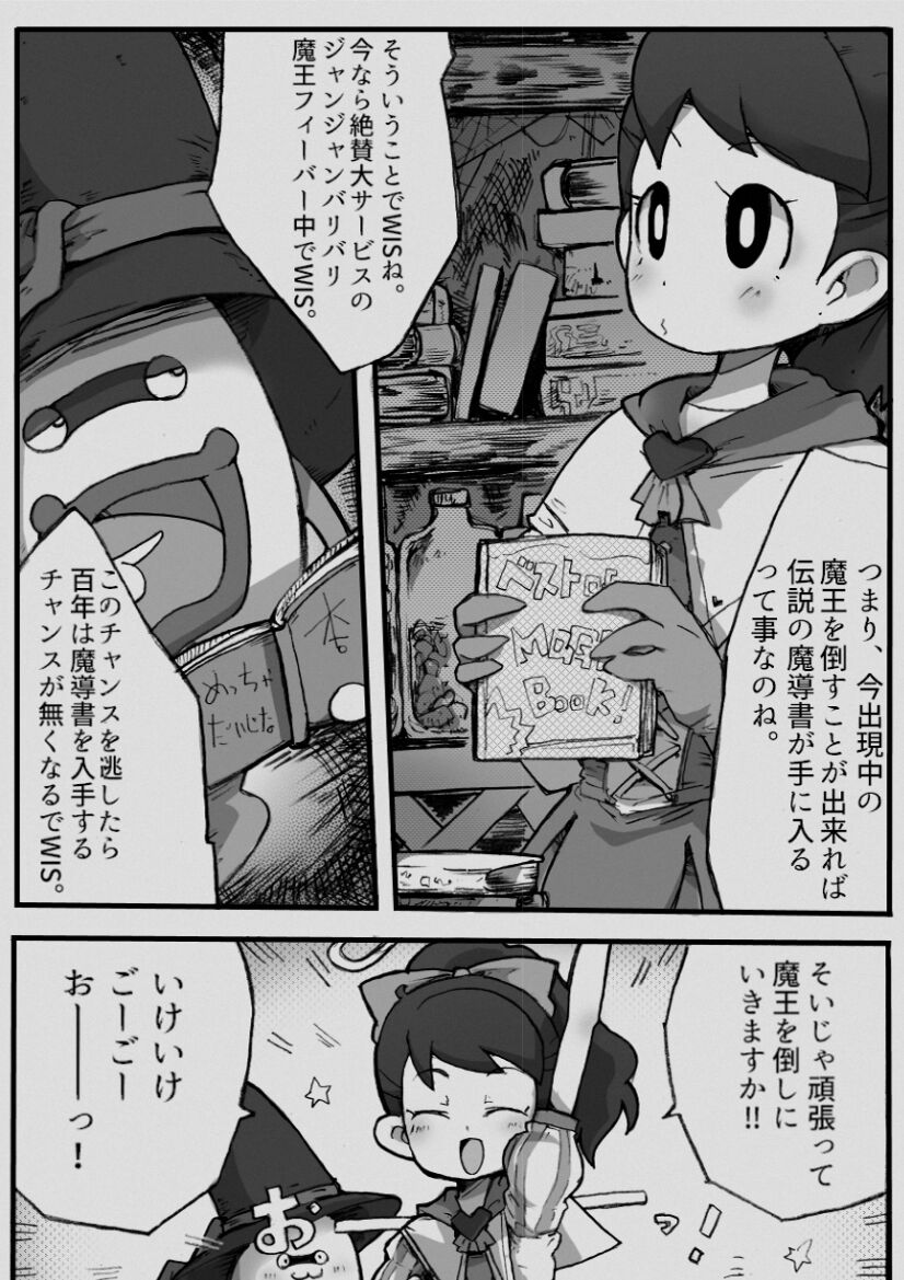 Preview page 2