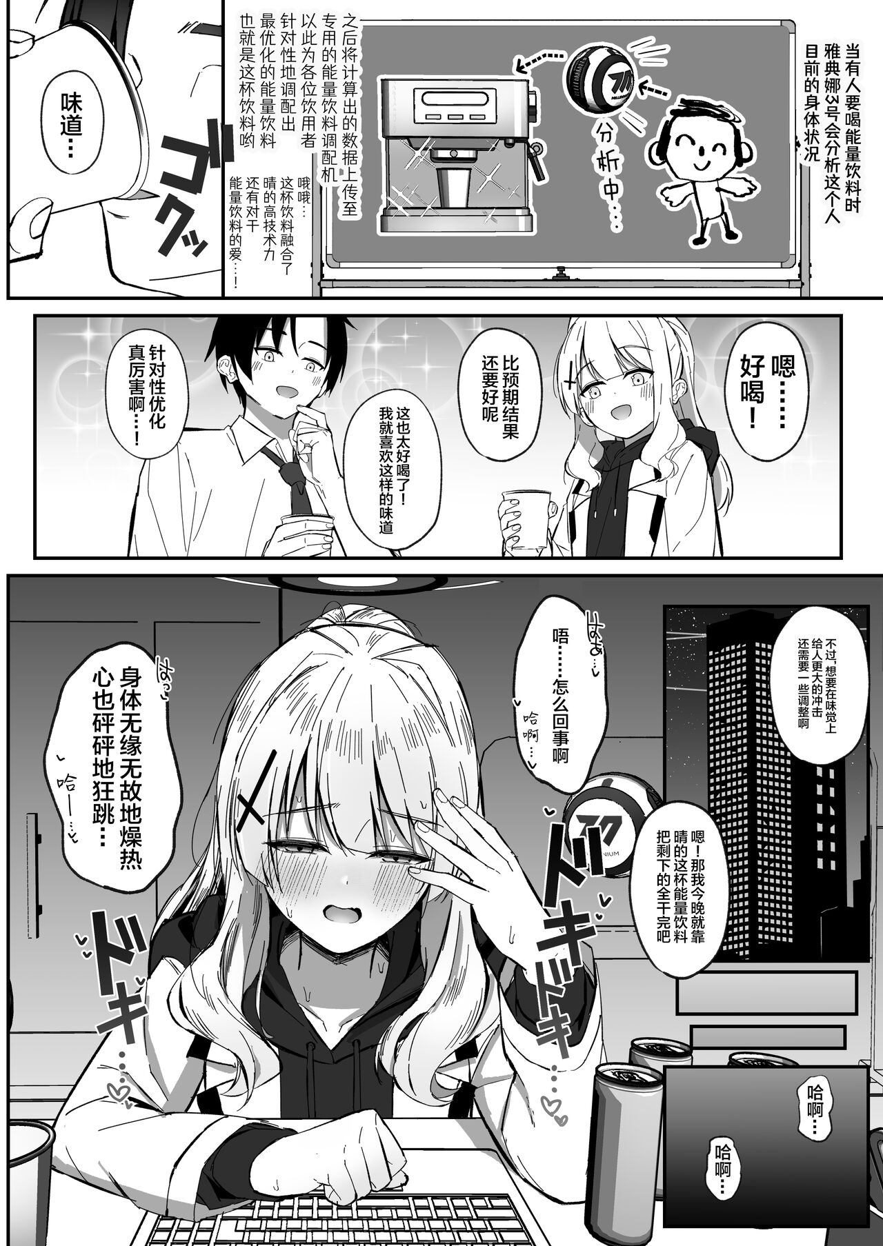Preview page 3