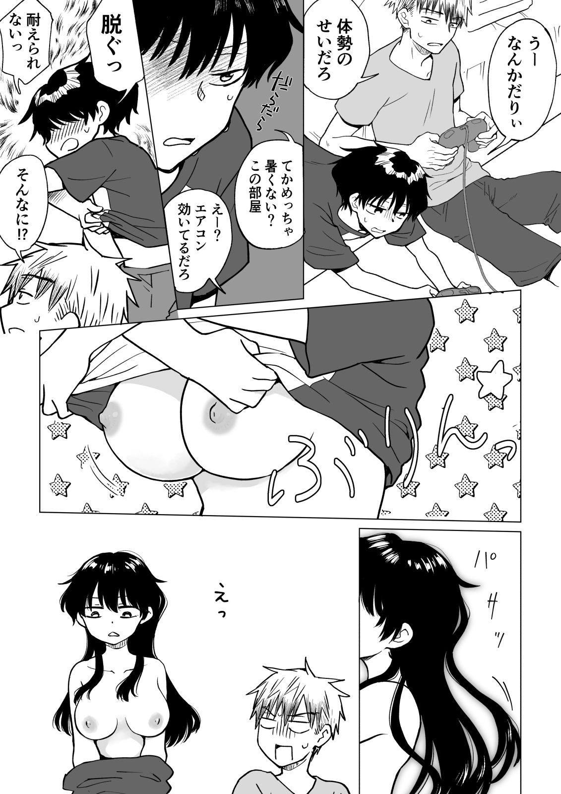 Preview page 4