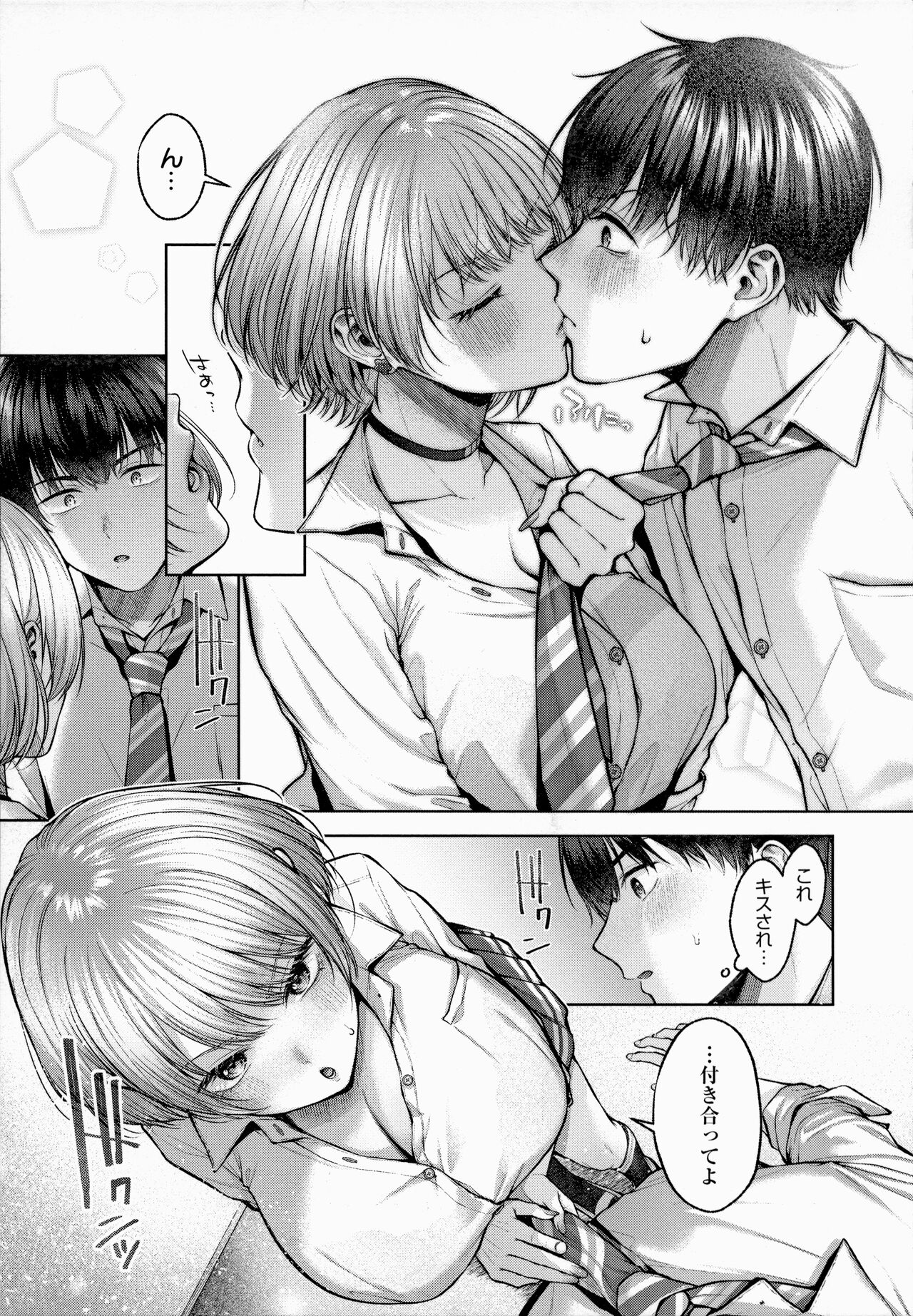 CITRUS SPRING - Page 50