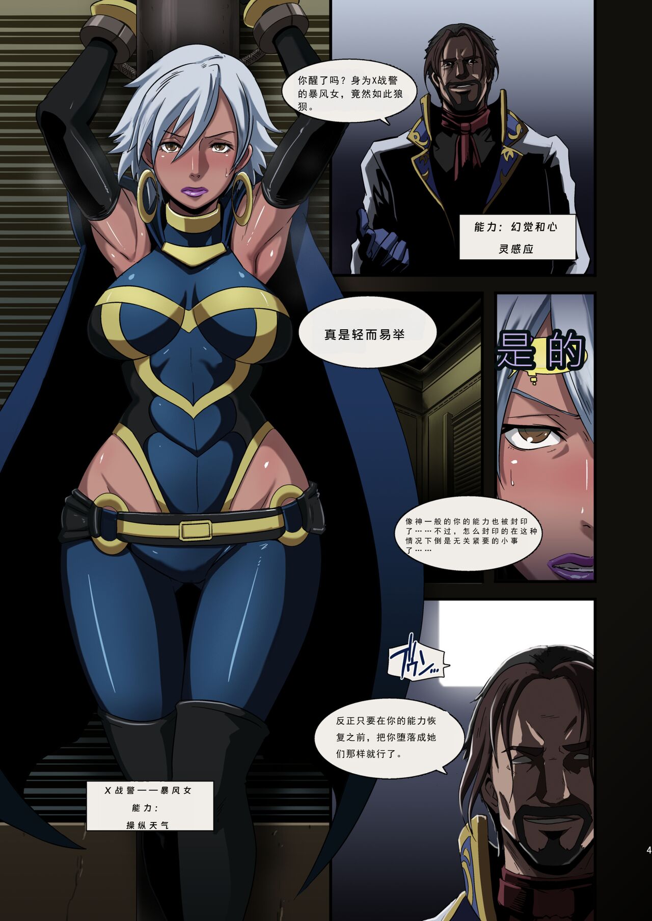 Preview page 3