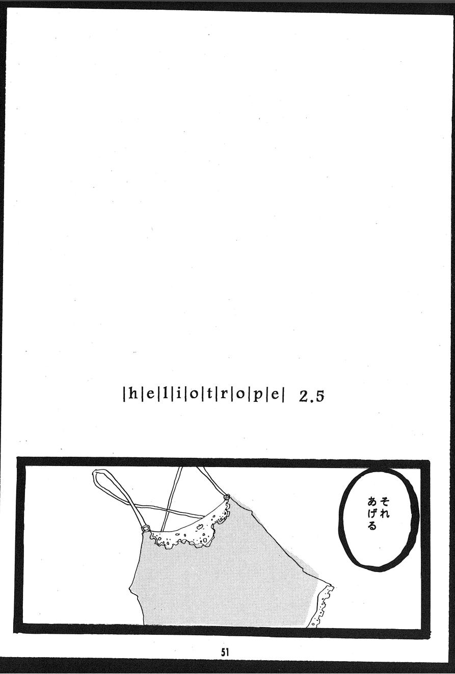Heliotrope - Page 52