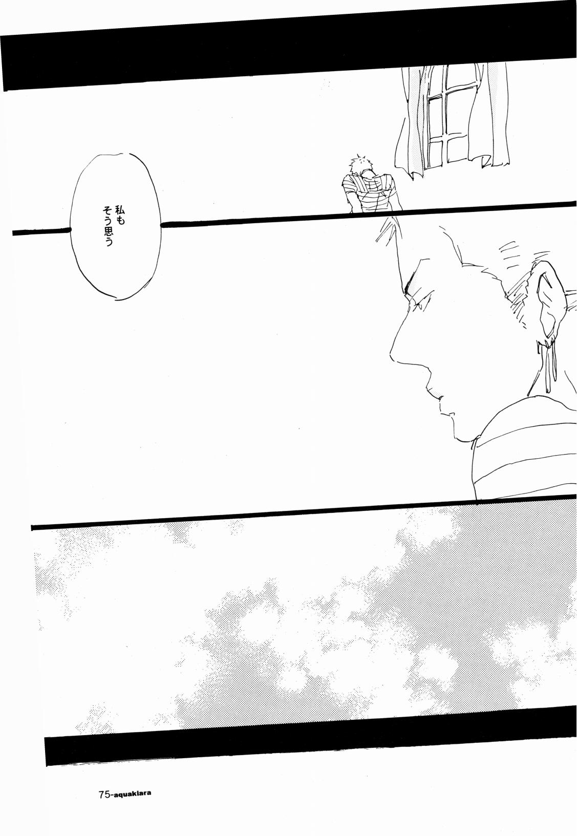 SINCE 1999 - Page 74