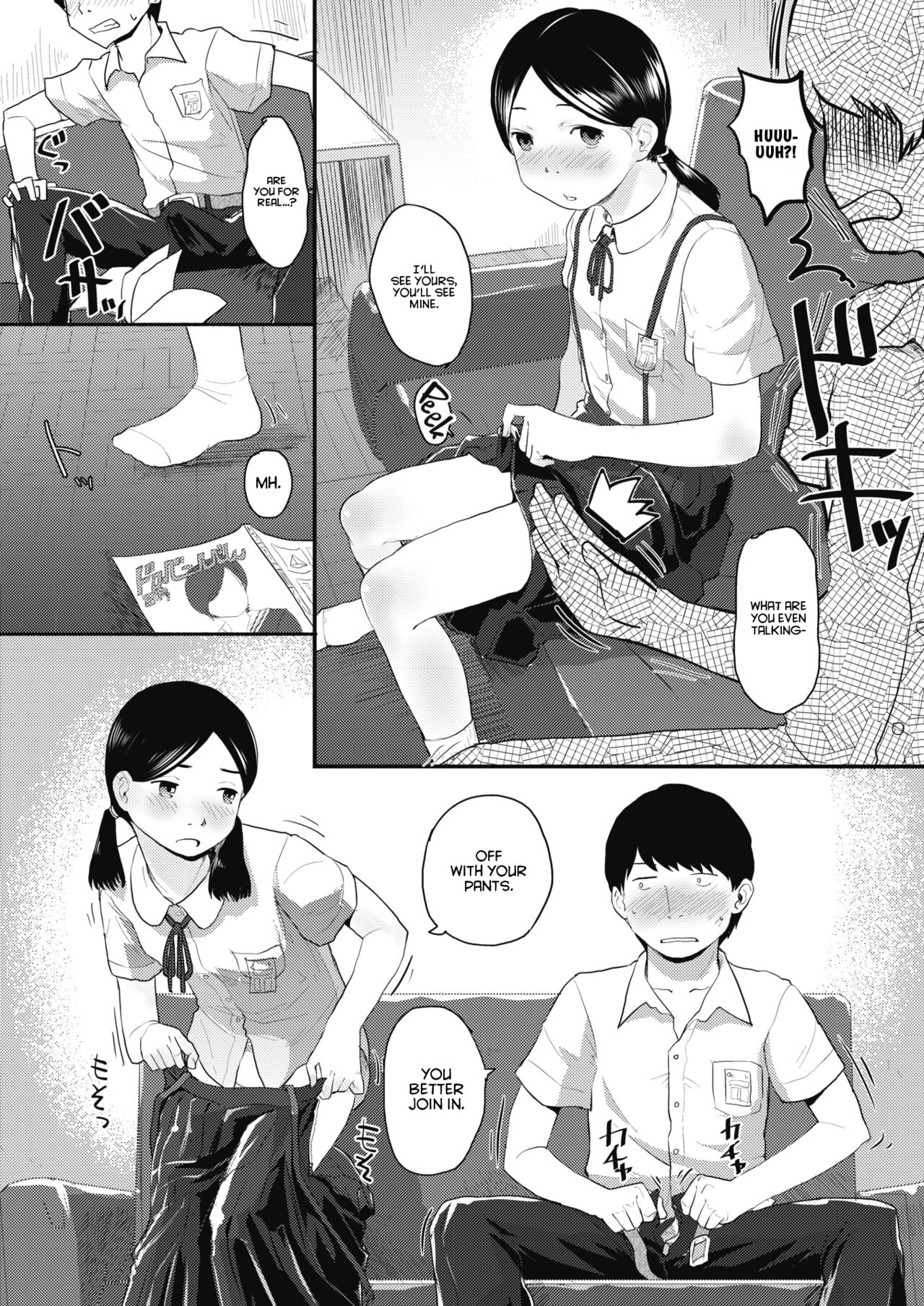 80s Chapter 1 - Page 6