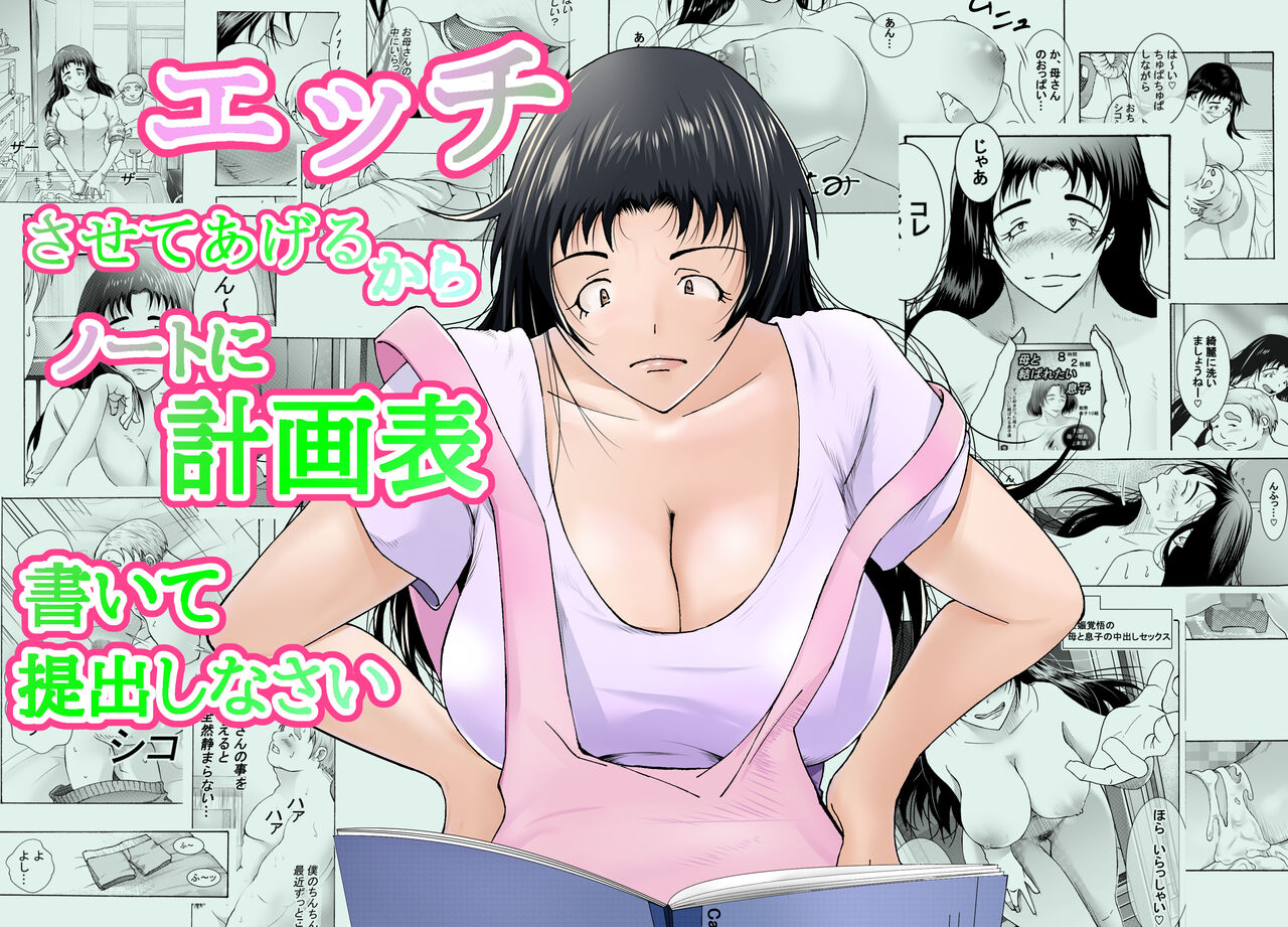 Preview page 1