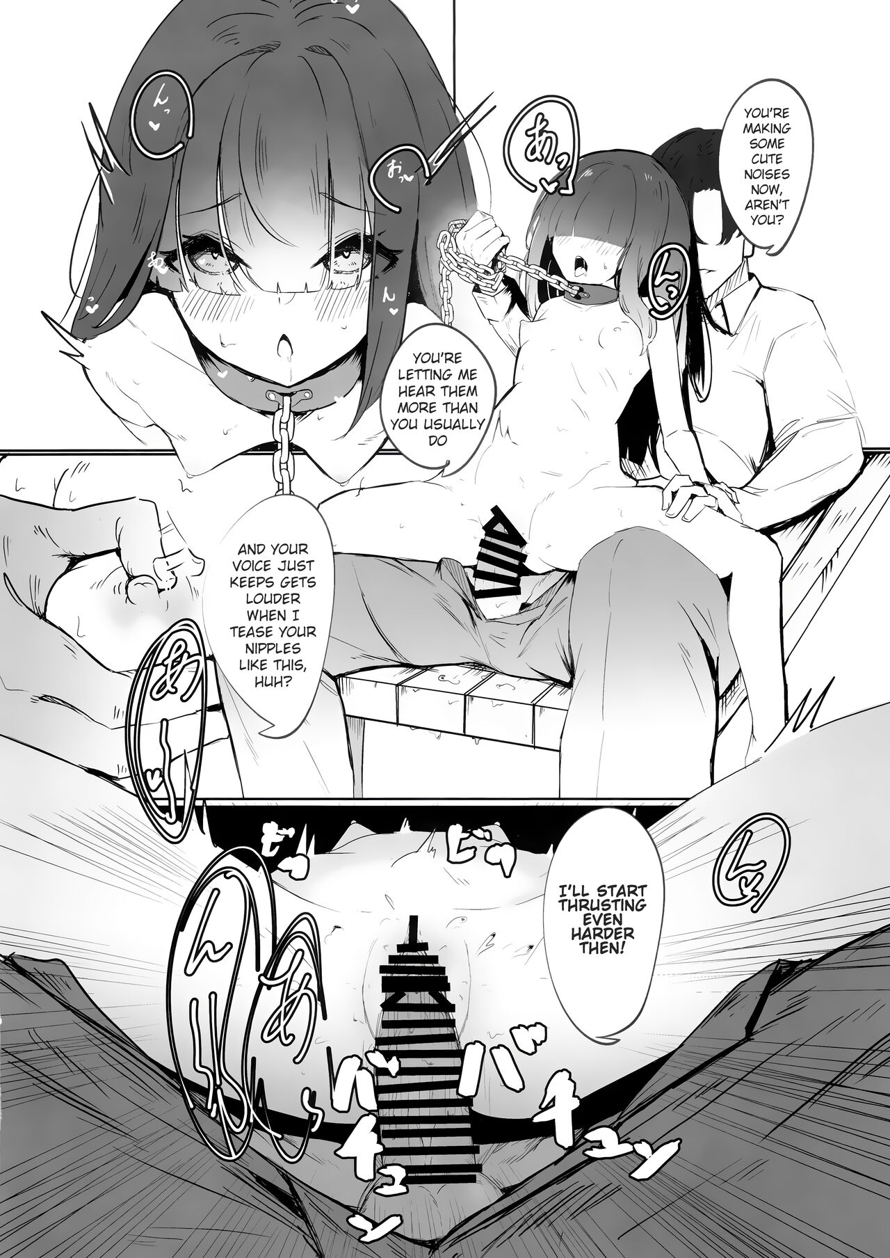 Mob-chan Attack - Page 17