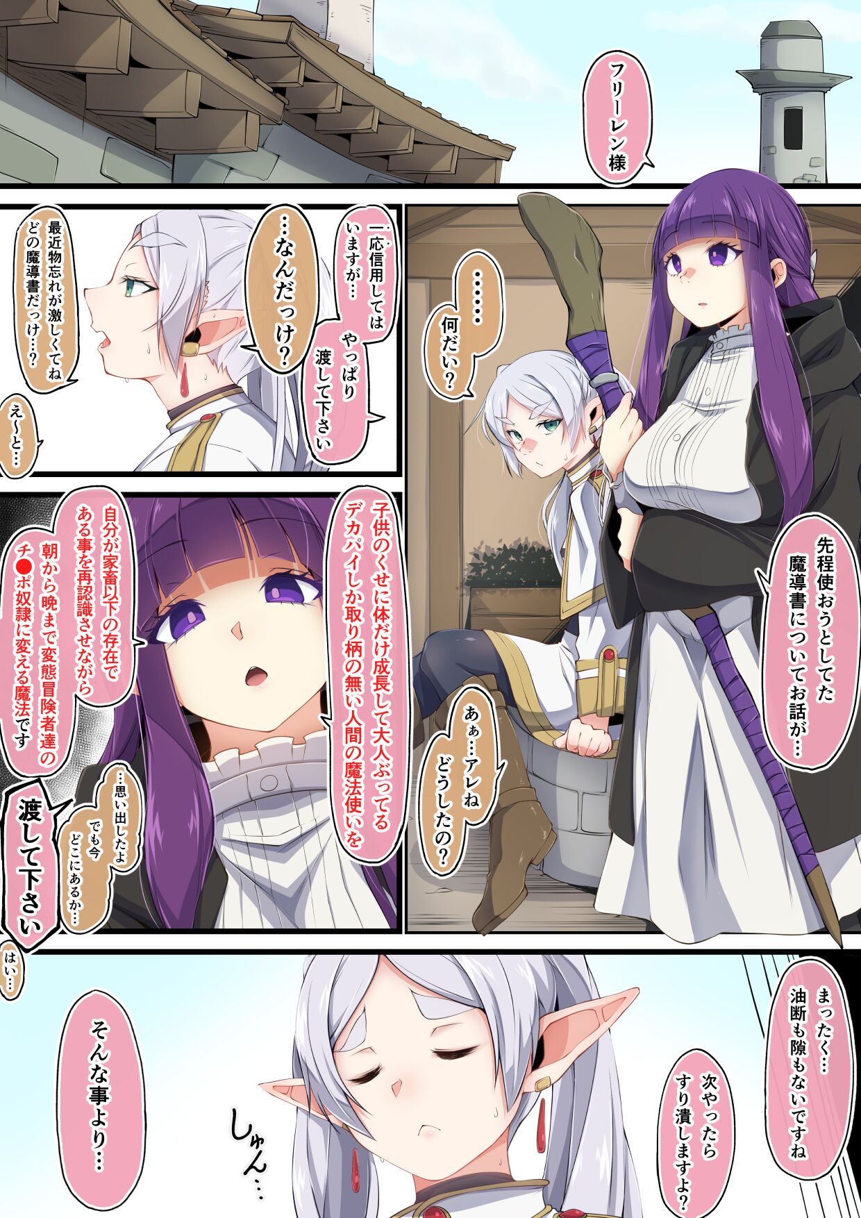 Preview page 1