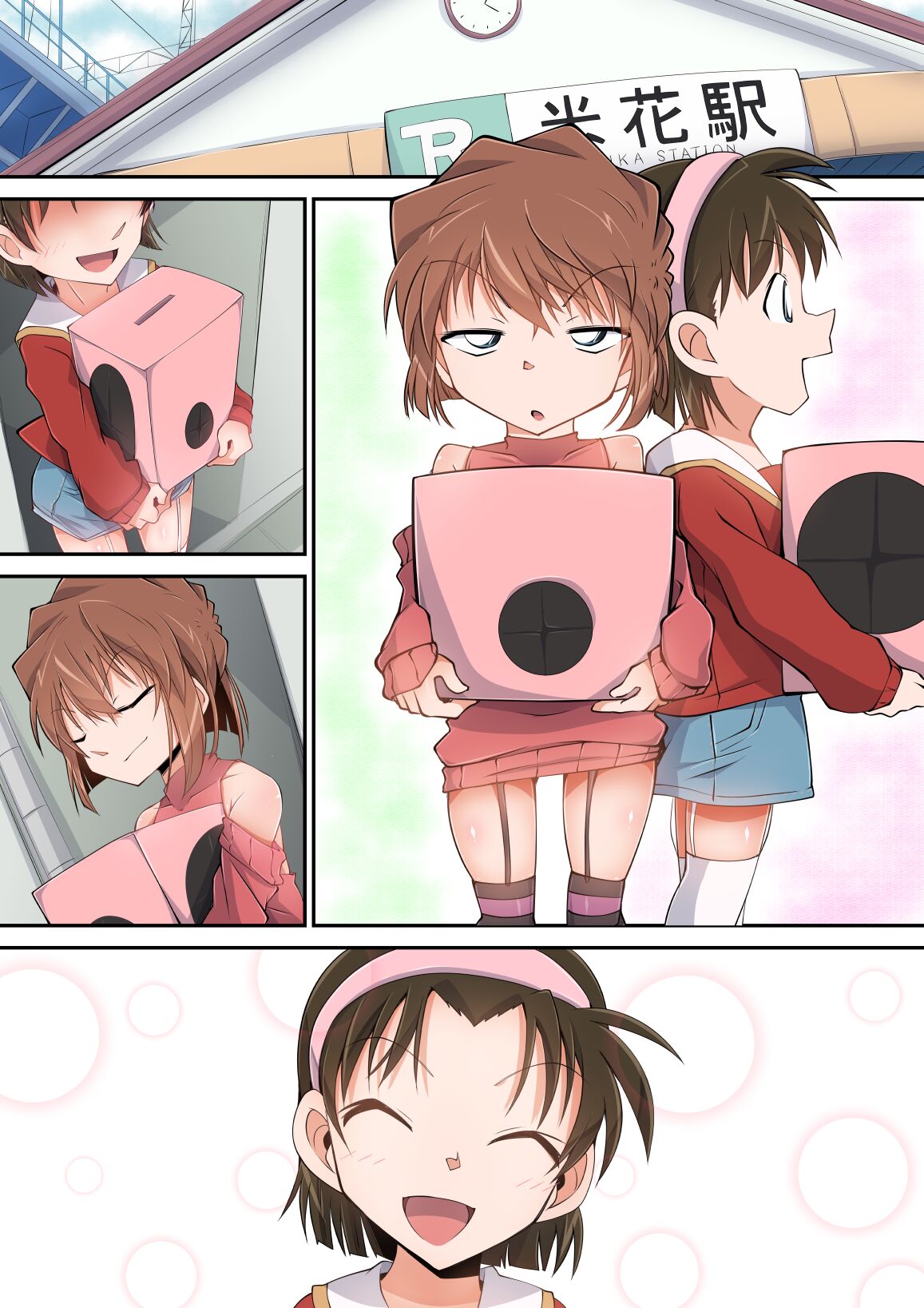 Preview page 2