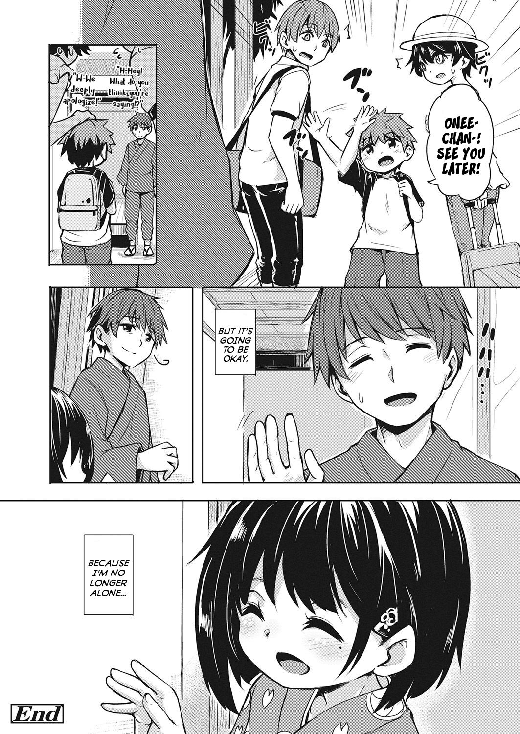 Imawa no Ie - Page 28