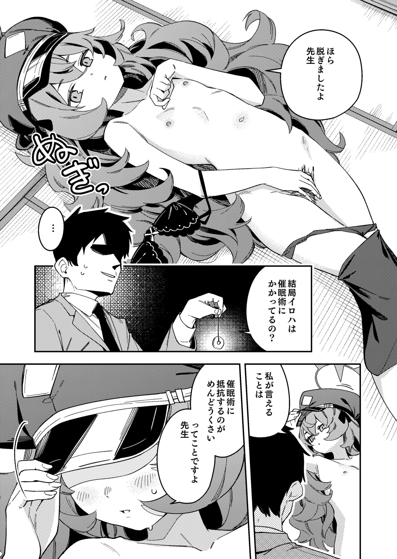 Preview page 3