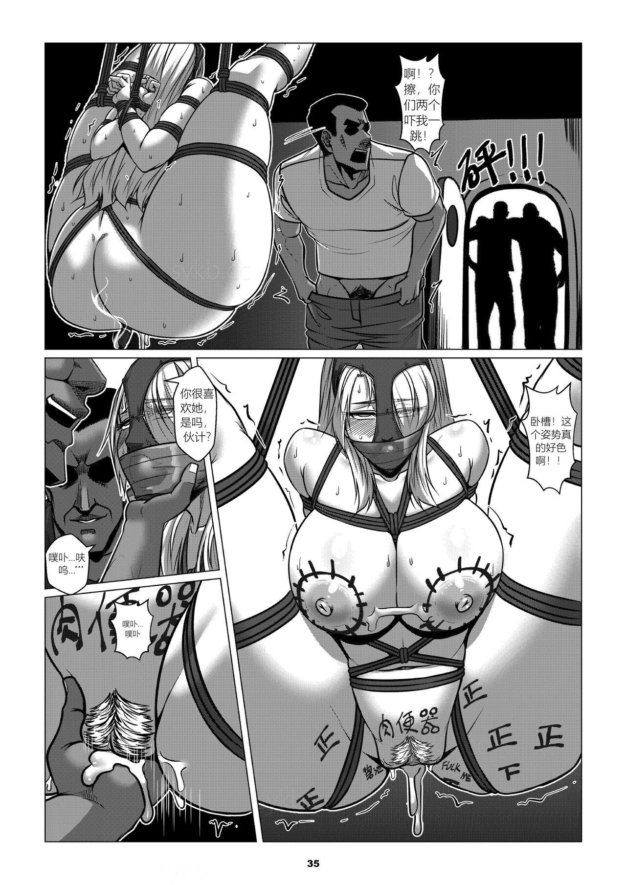 RENQUE S2.4 - Page 37