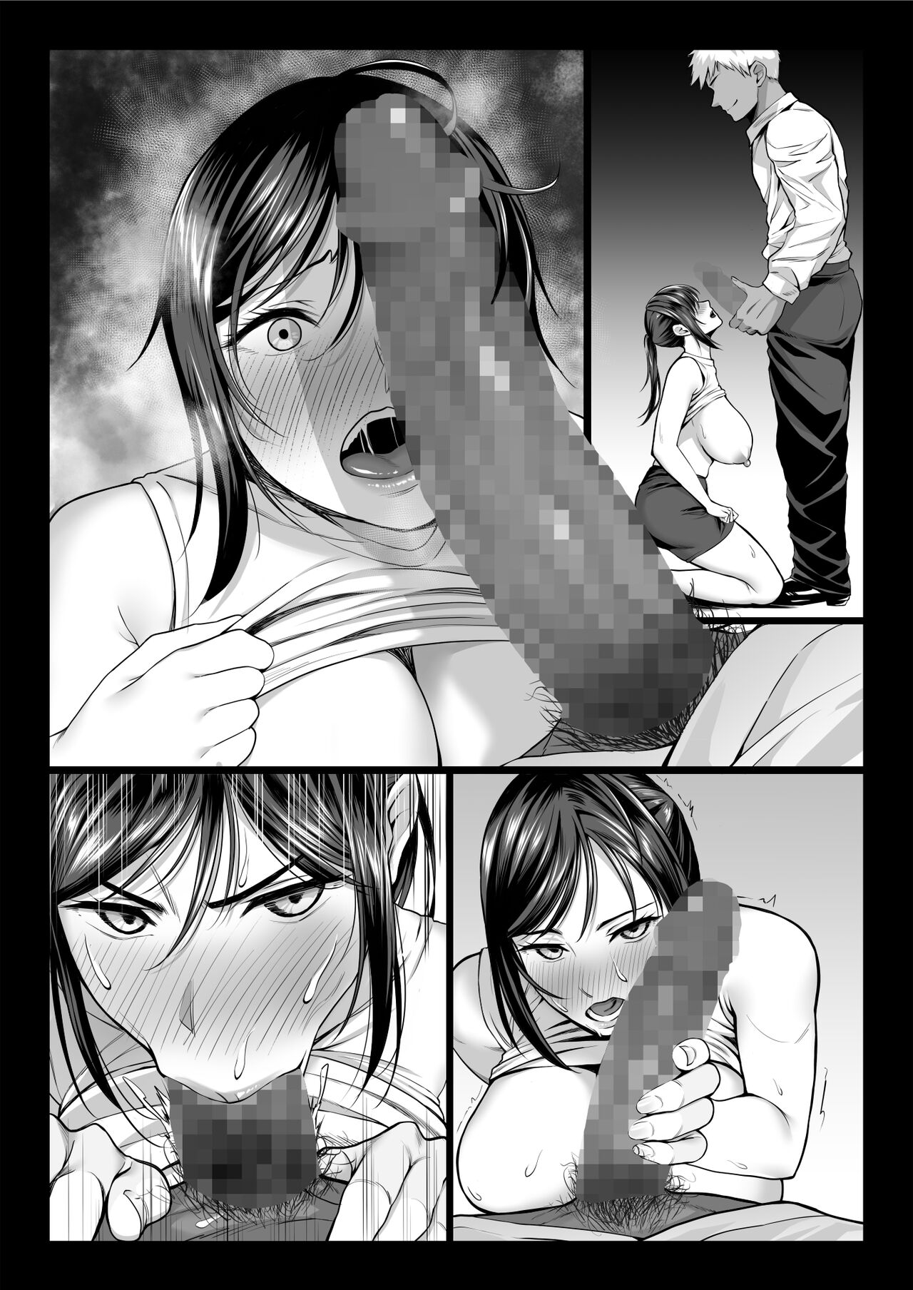 新妻上司は部下のチンポでドM堕ち - Page 59