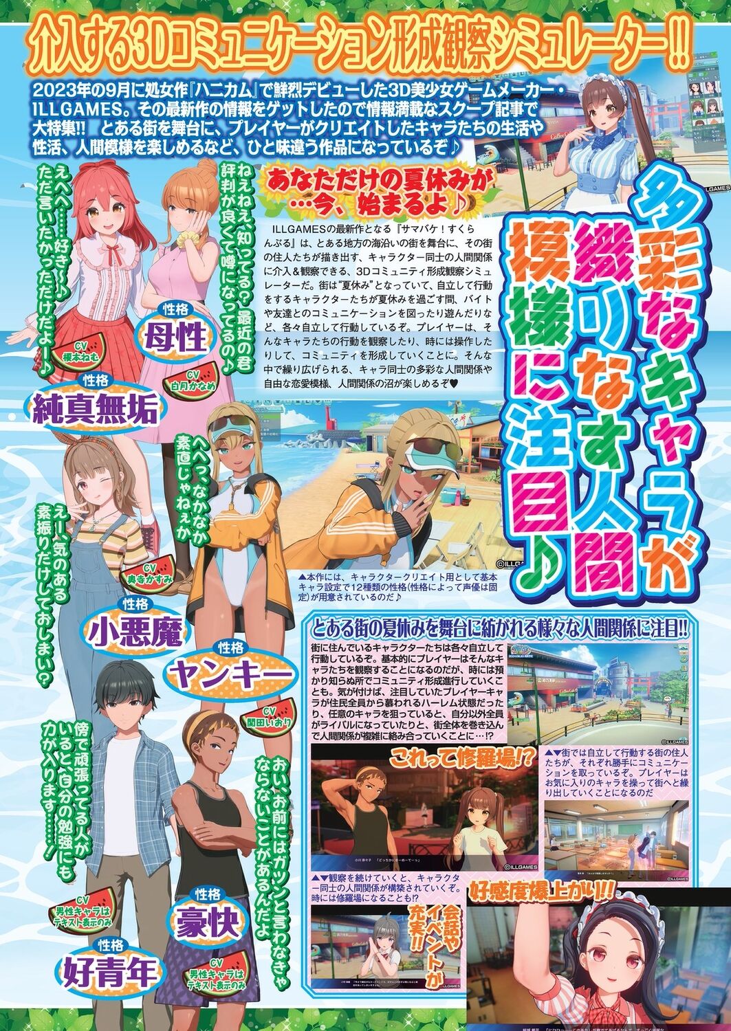 Preview page 7