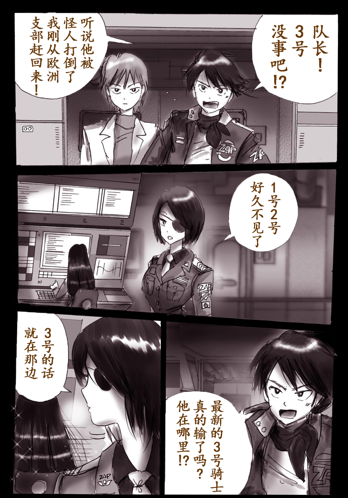 Naburi Josou milda7COLLECTION - Page 29
