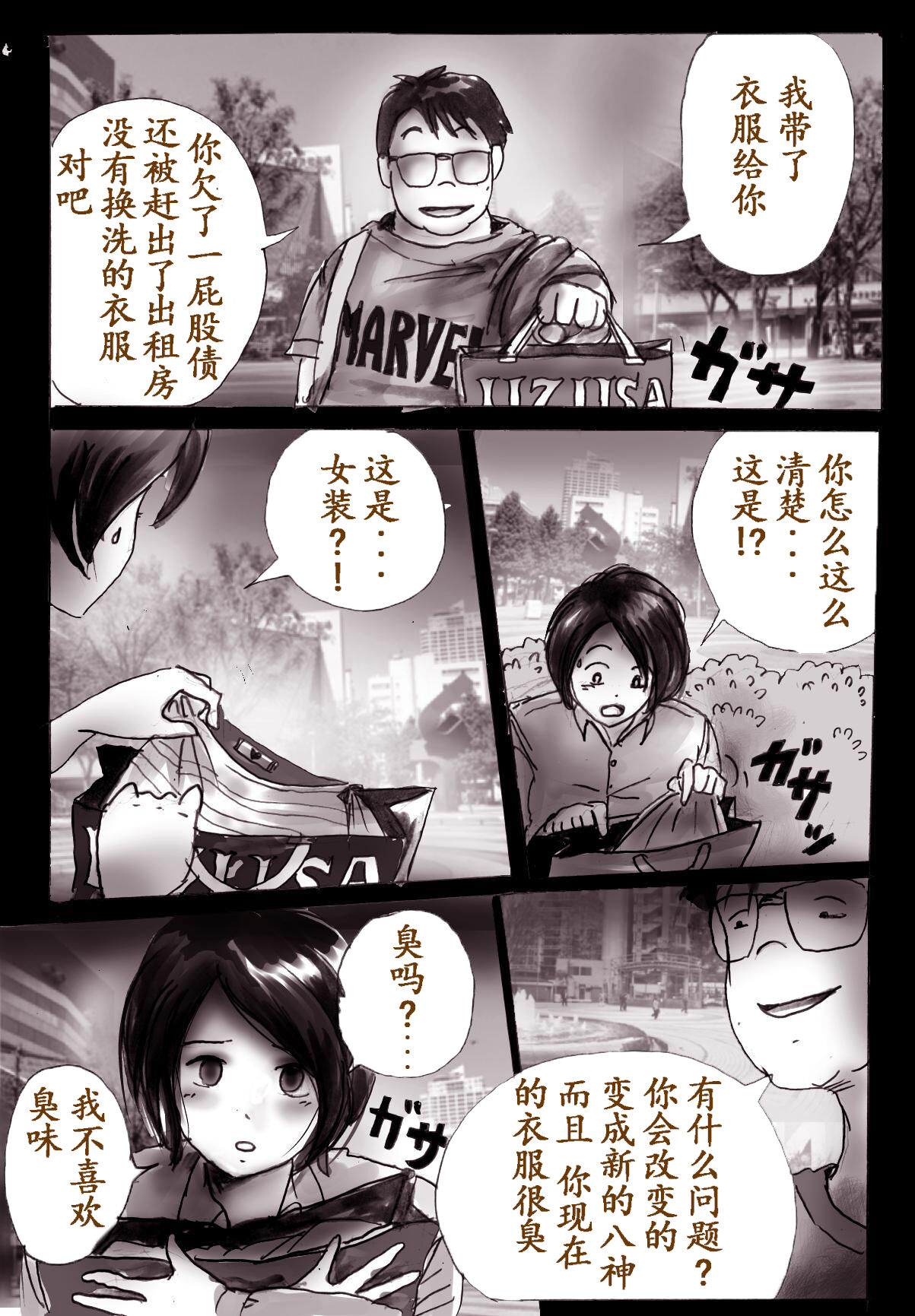 Preview page 5