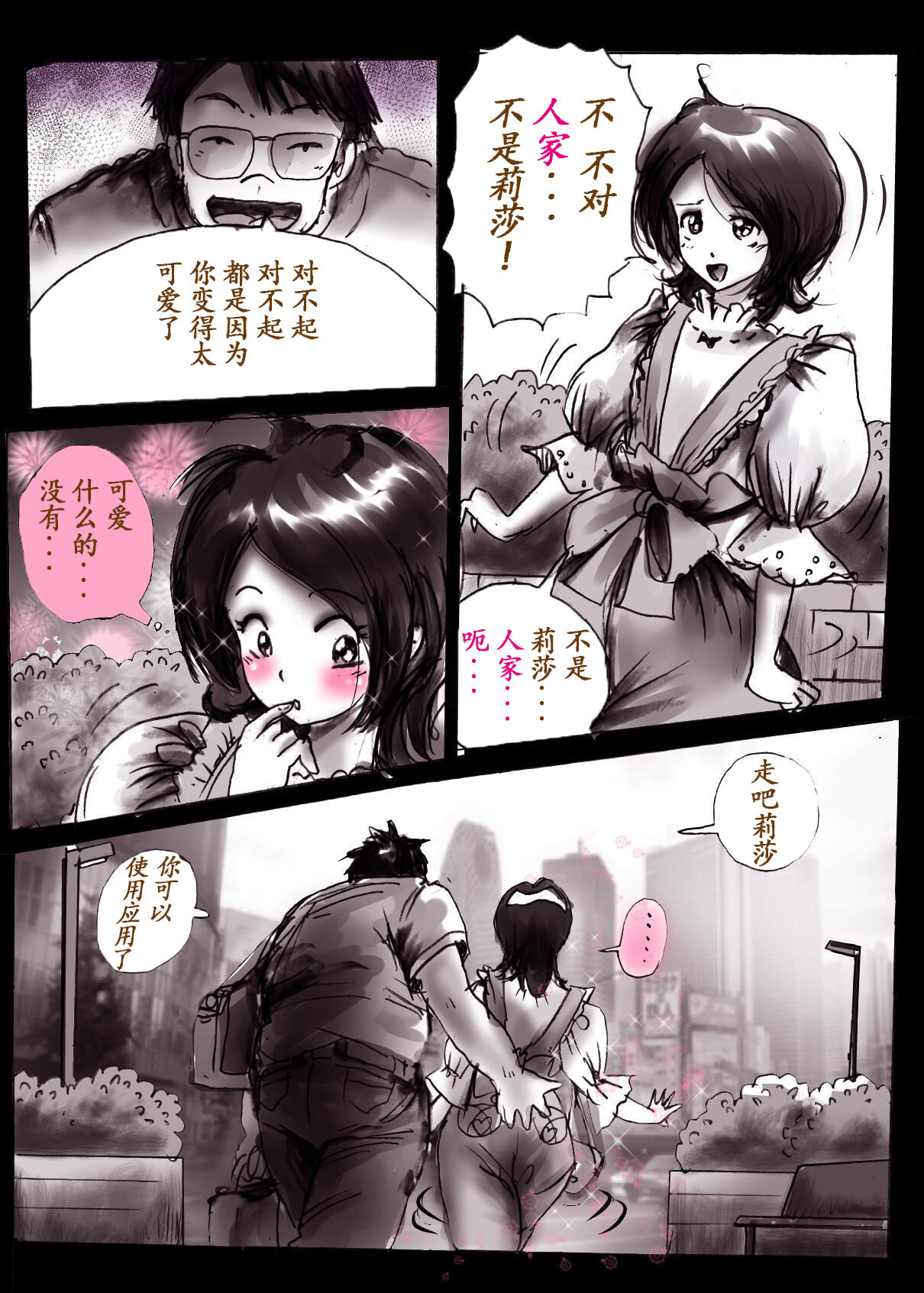 Preview page 8