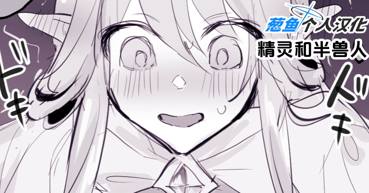 2023年12月-2024年6月Fanbox合集 - Page 1