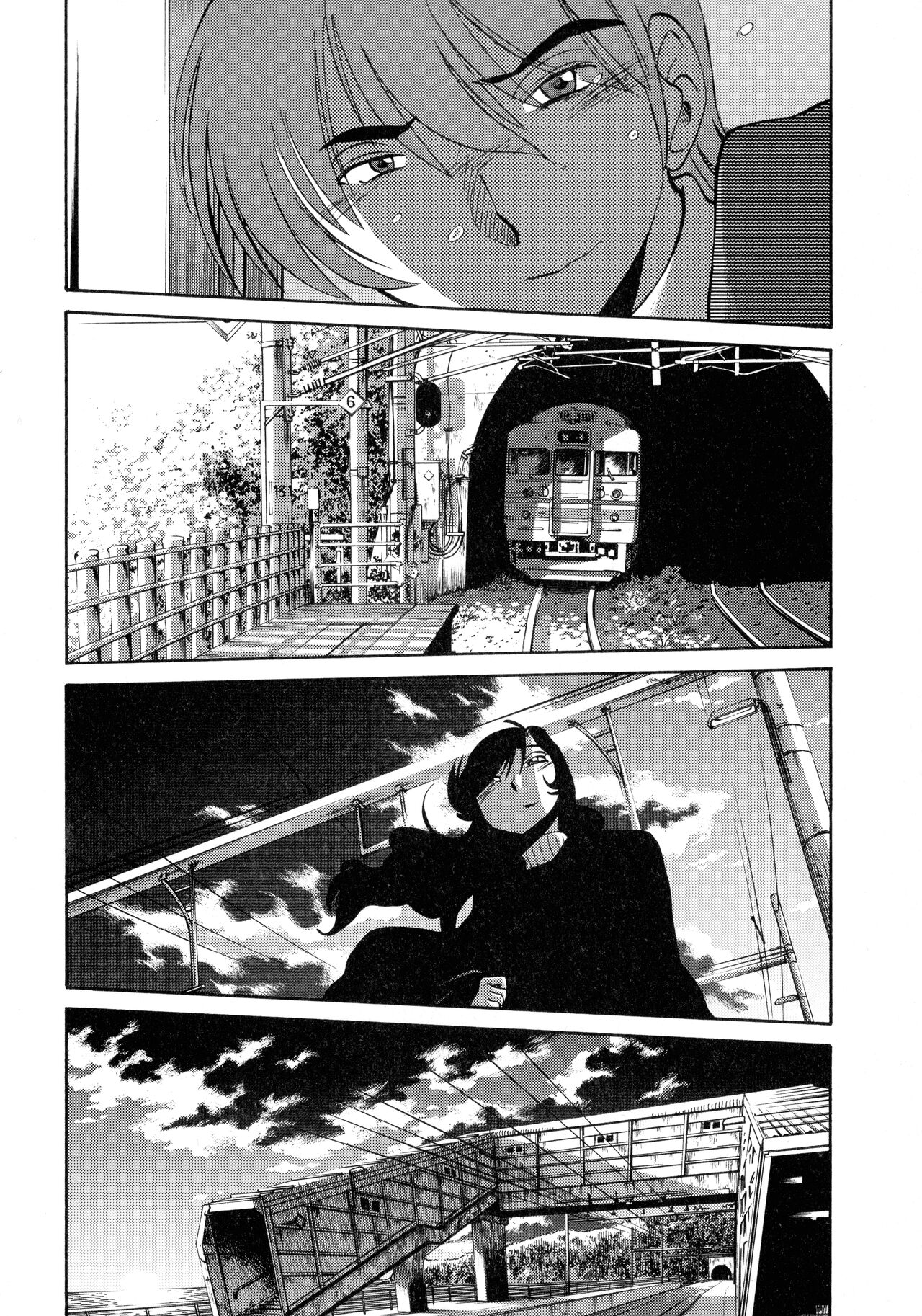 Monokage no Iris 3 - Page 192