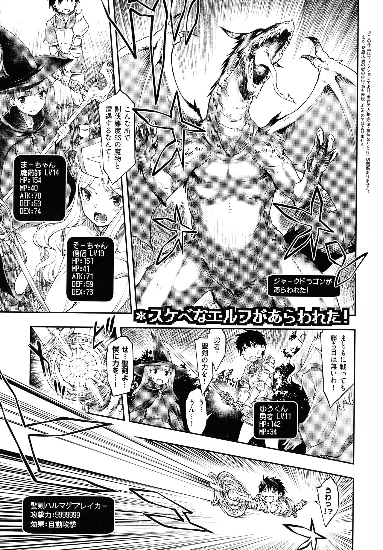 Preview page 5
