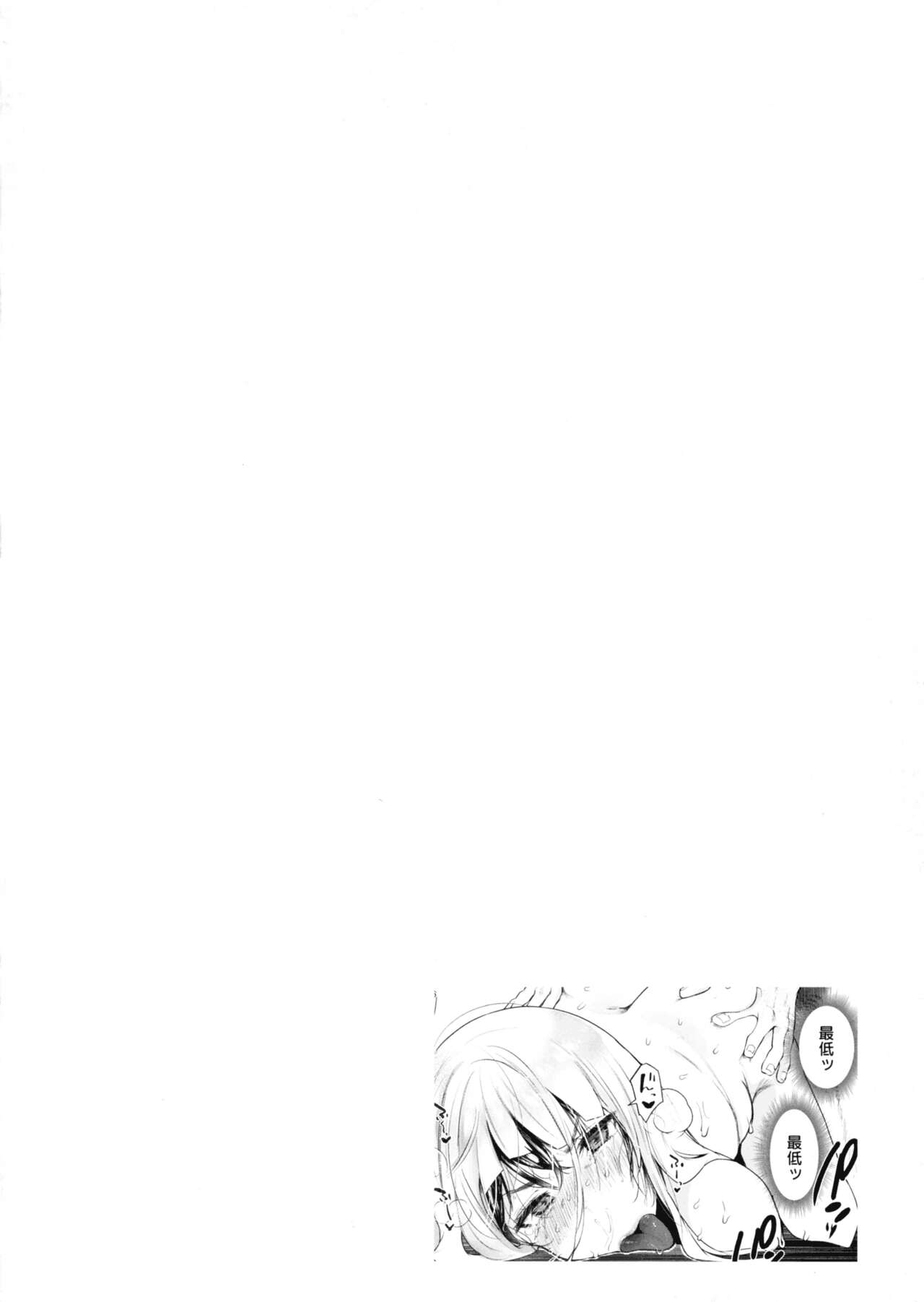 Libido - Page 162