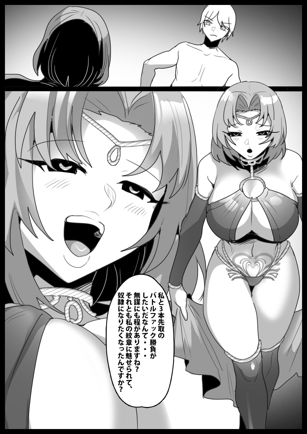 Preview page 2