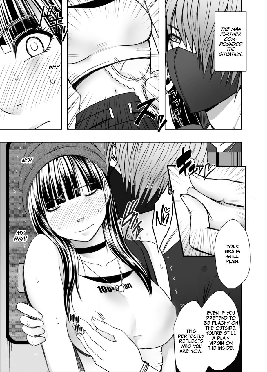 Virgin Train R {English] - Page 12