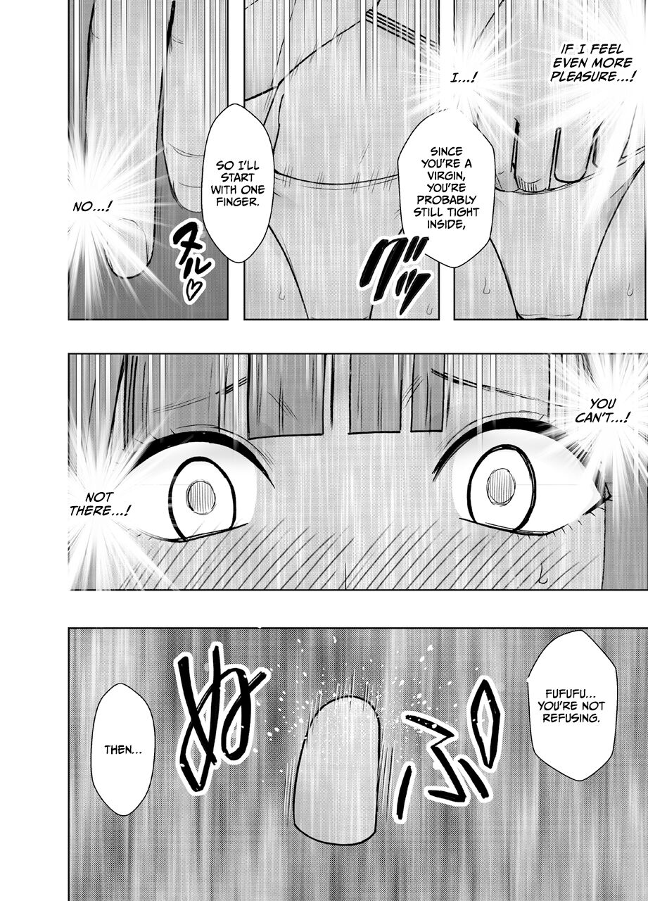 Virgin Train R {English] - Page 41