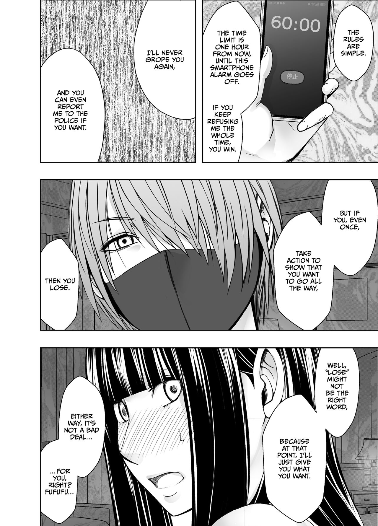 Virgin Train R2 {English] - Page 23