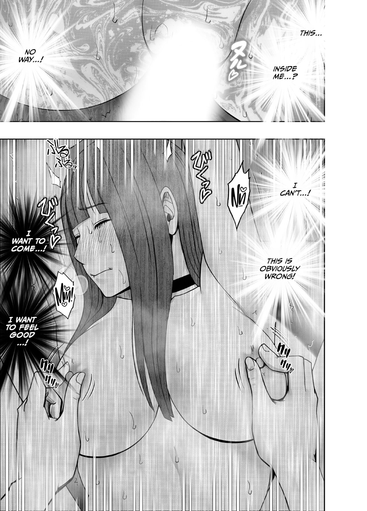 Virgin Train R2 {English] - Page 62