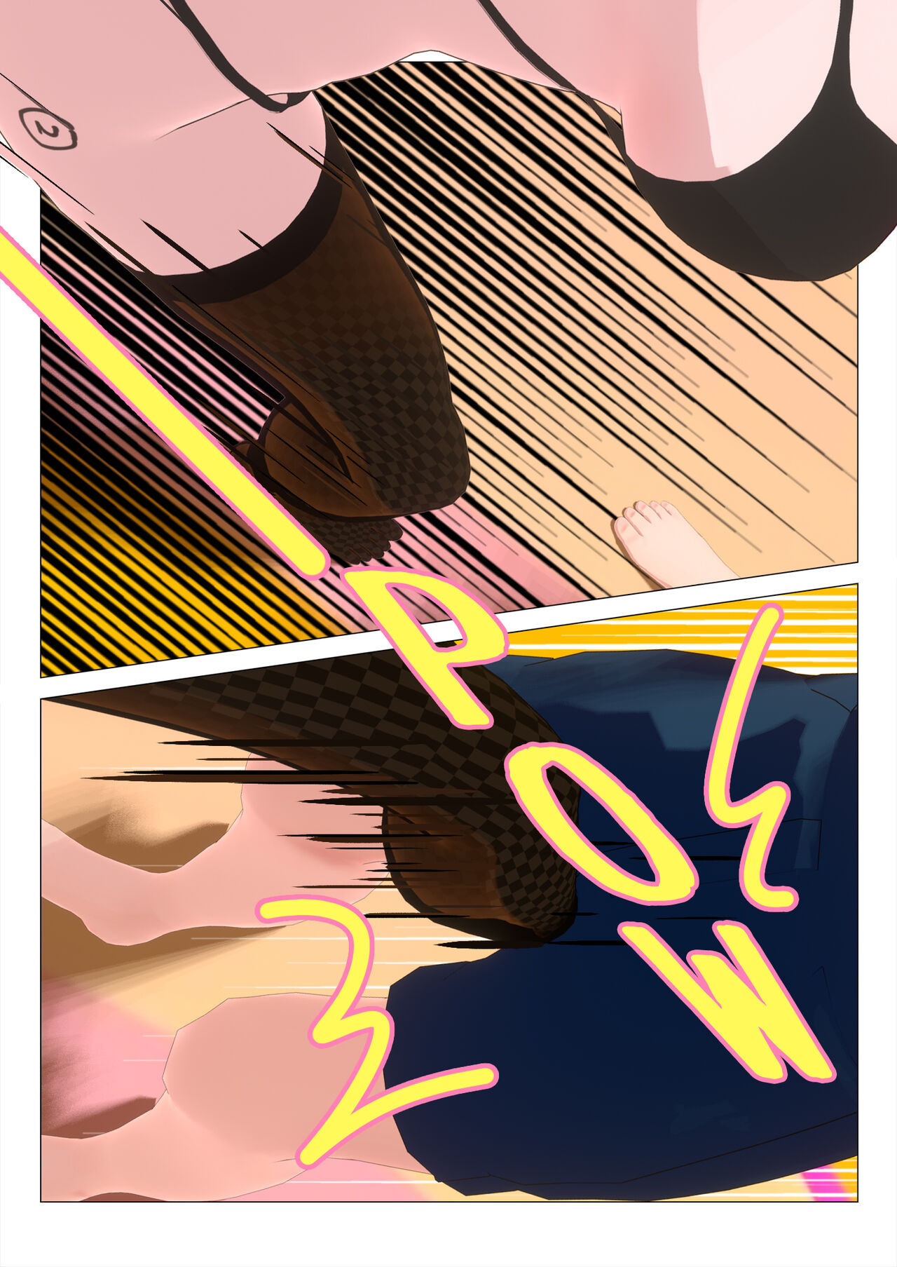Sex Game Level 4-2 - Page 15
