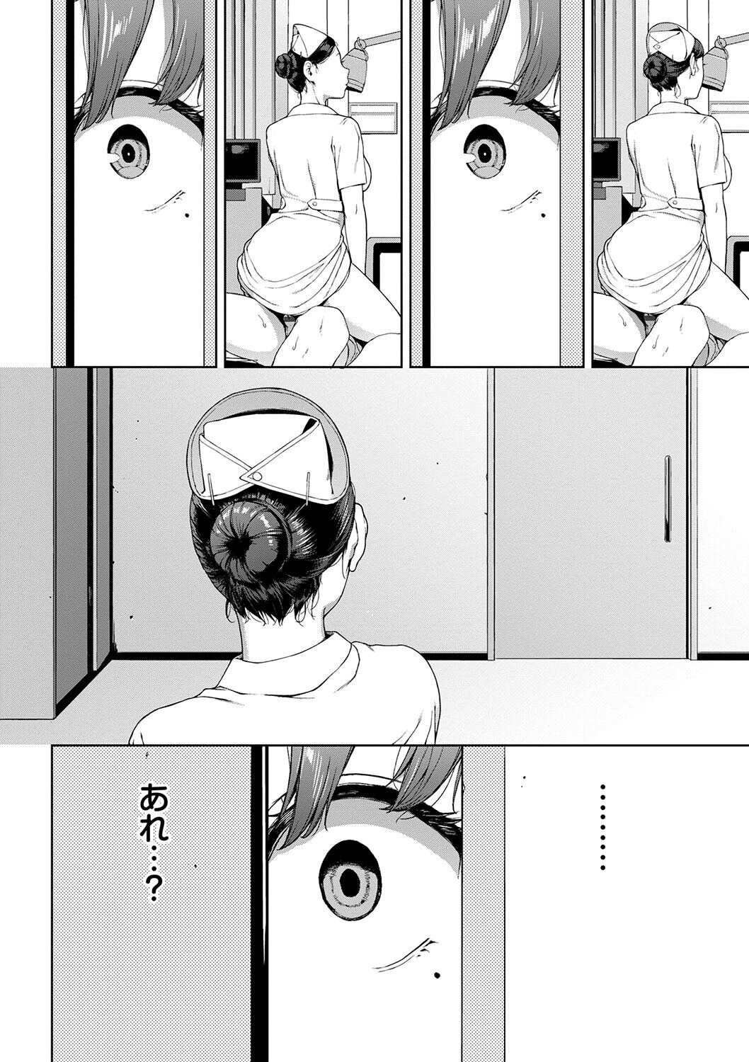 Etsuran Funou -San- - Page 54