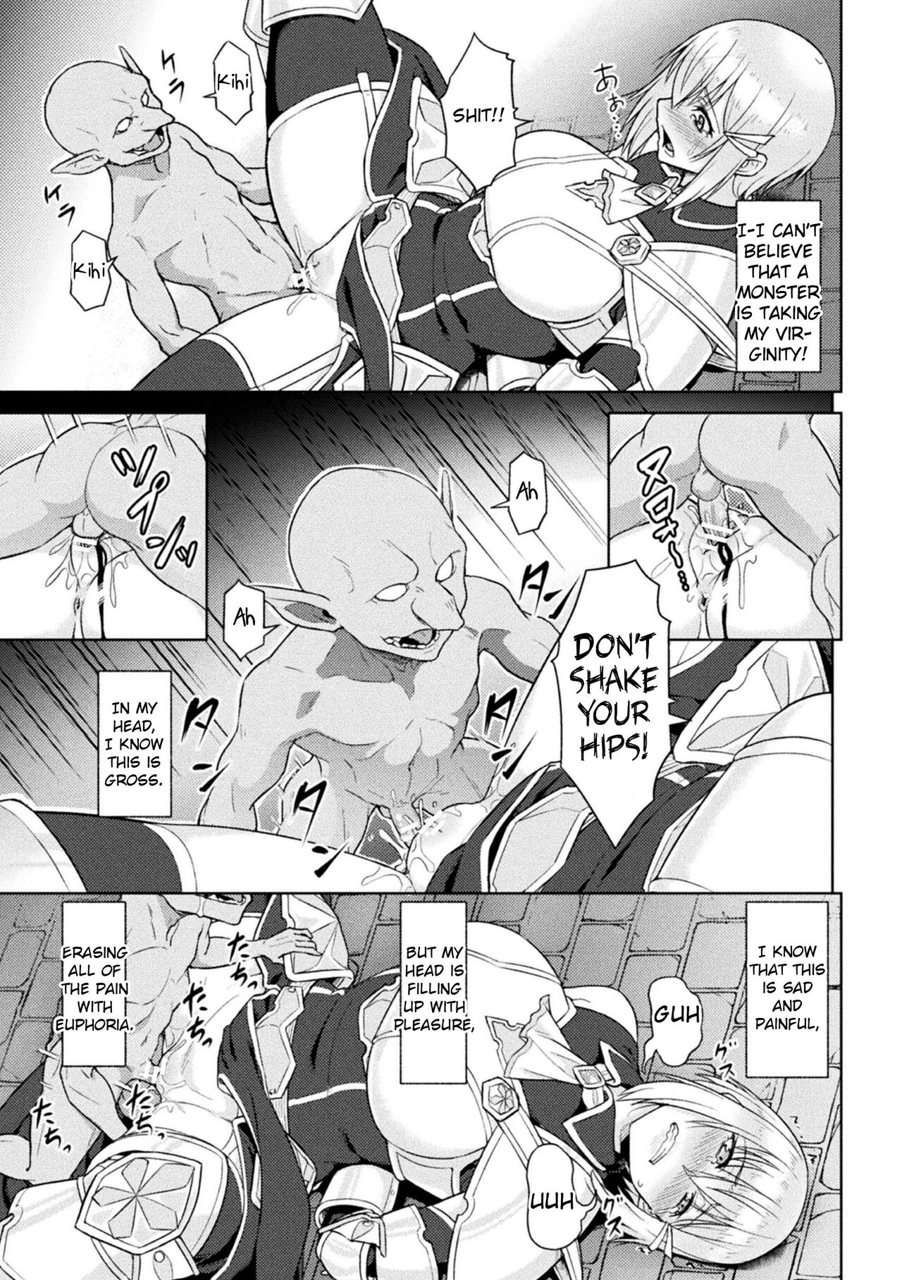 Yuusha no Hentai - Page 7