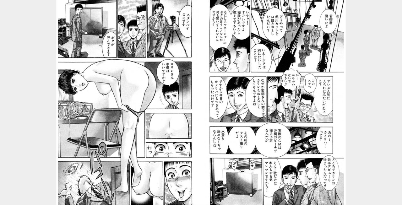 awef222 - Page 133