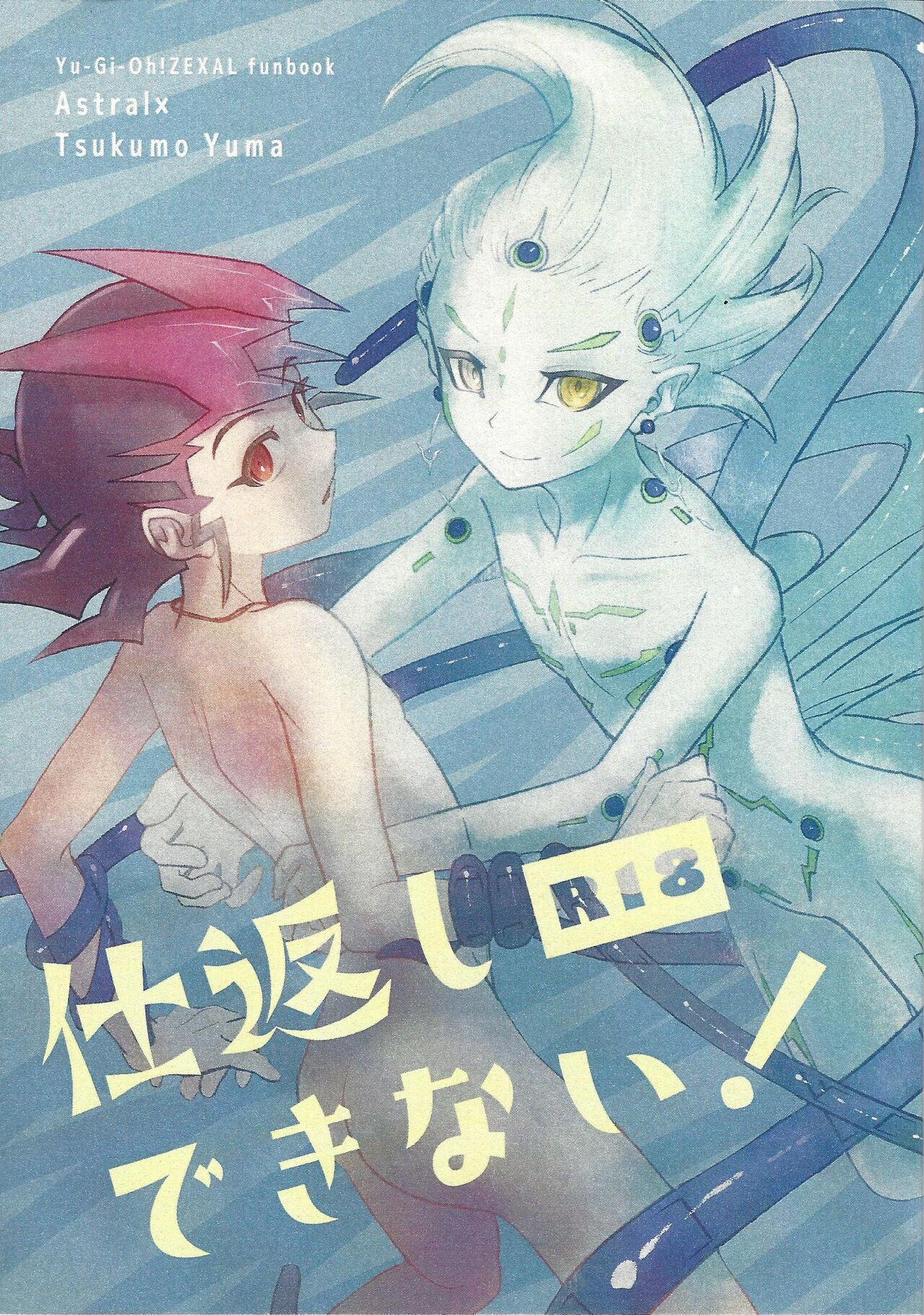 Preview page 1