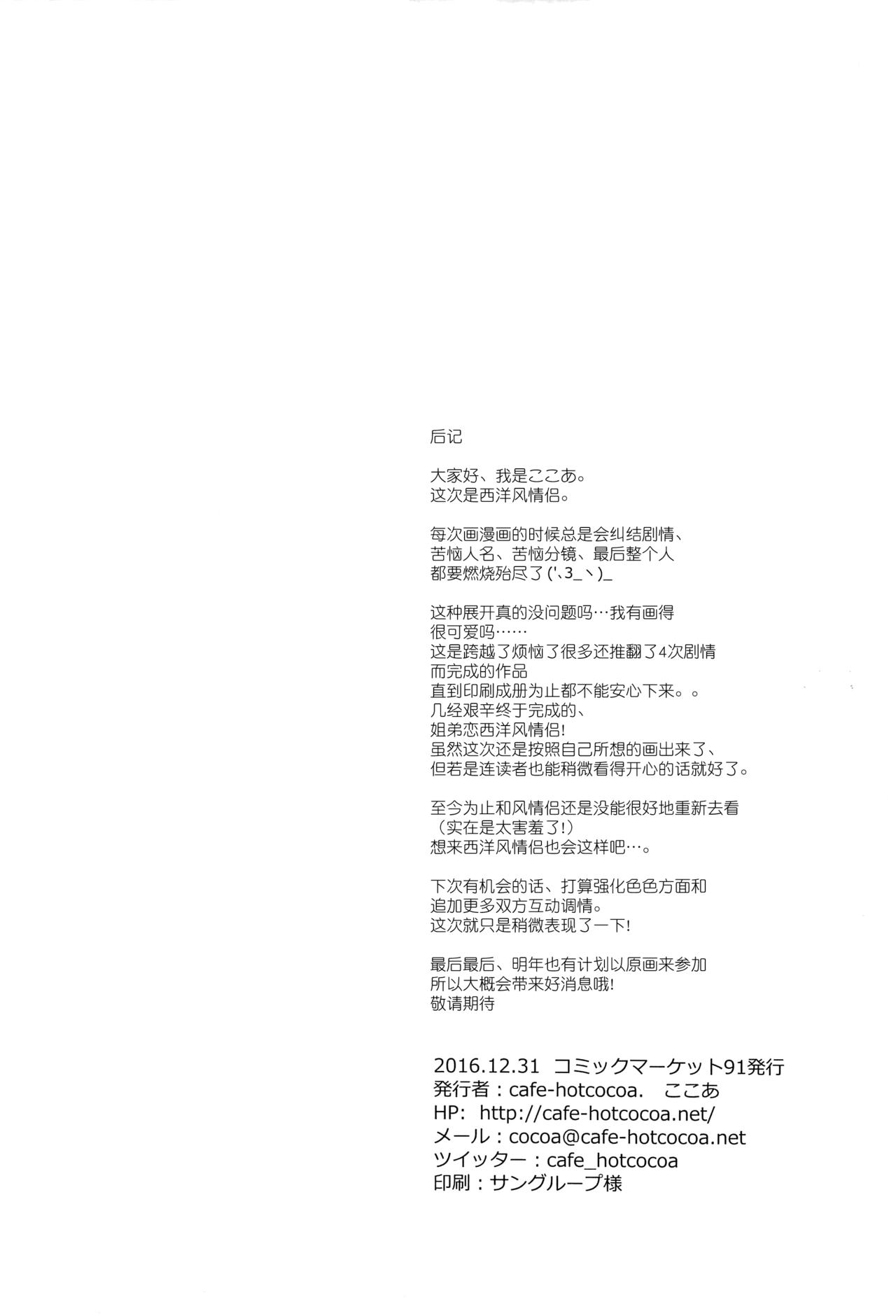 side - Page 38