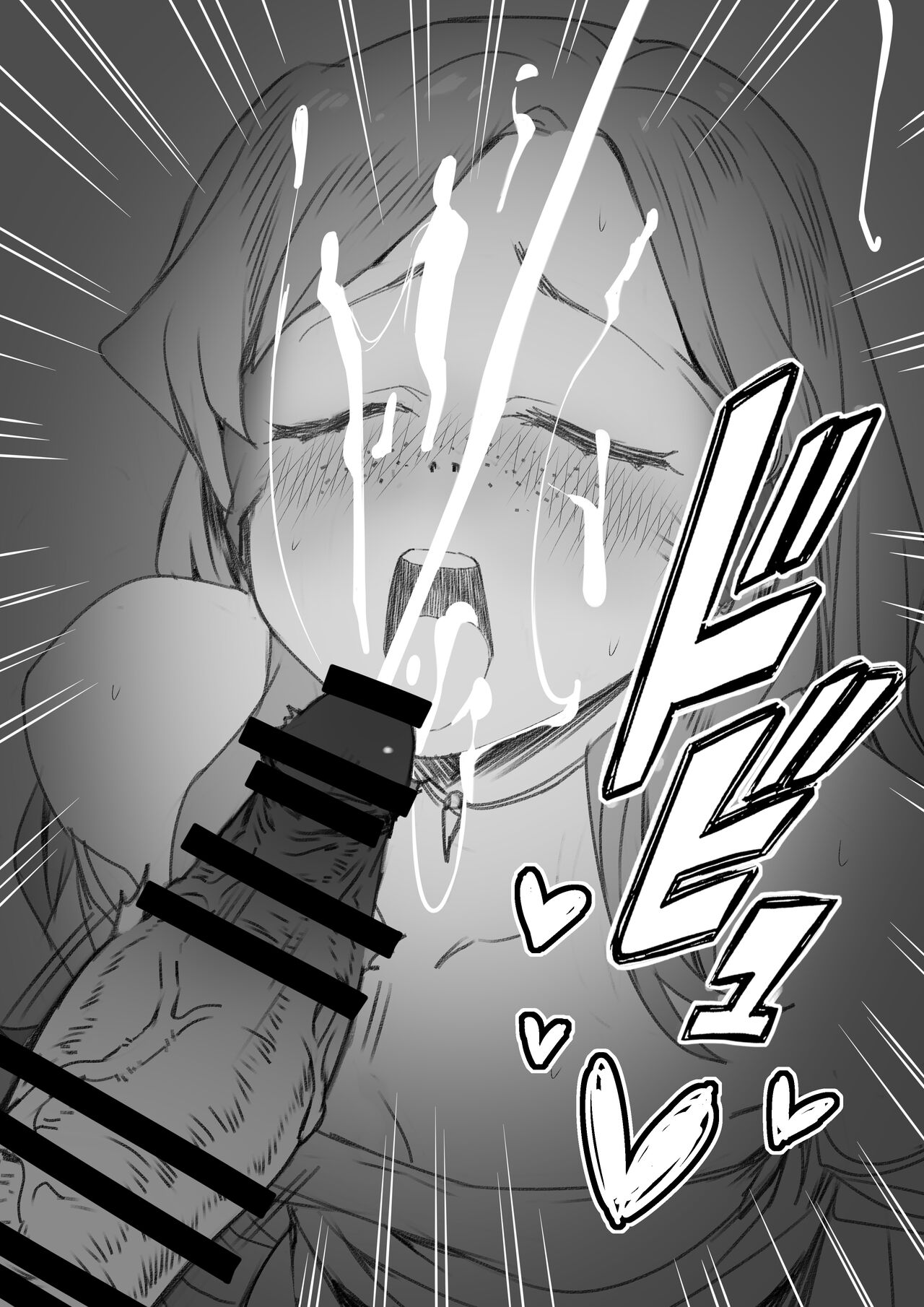 Yuusha Sei Tabi - Page 37
