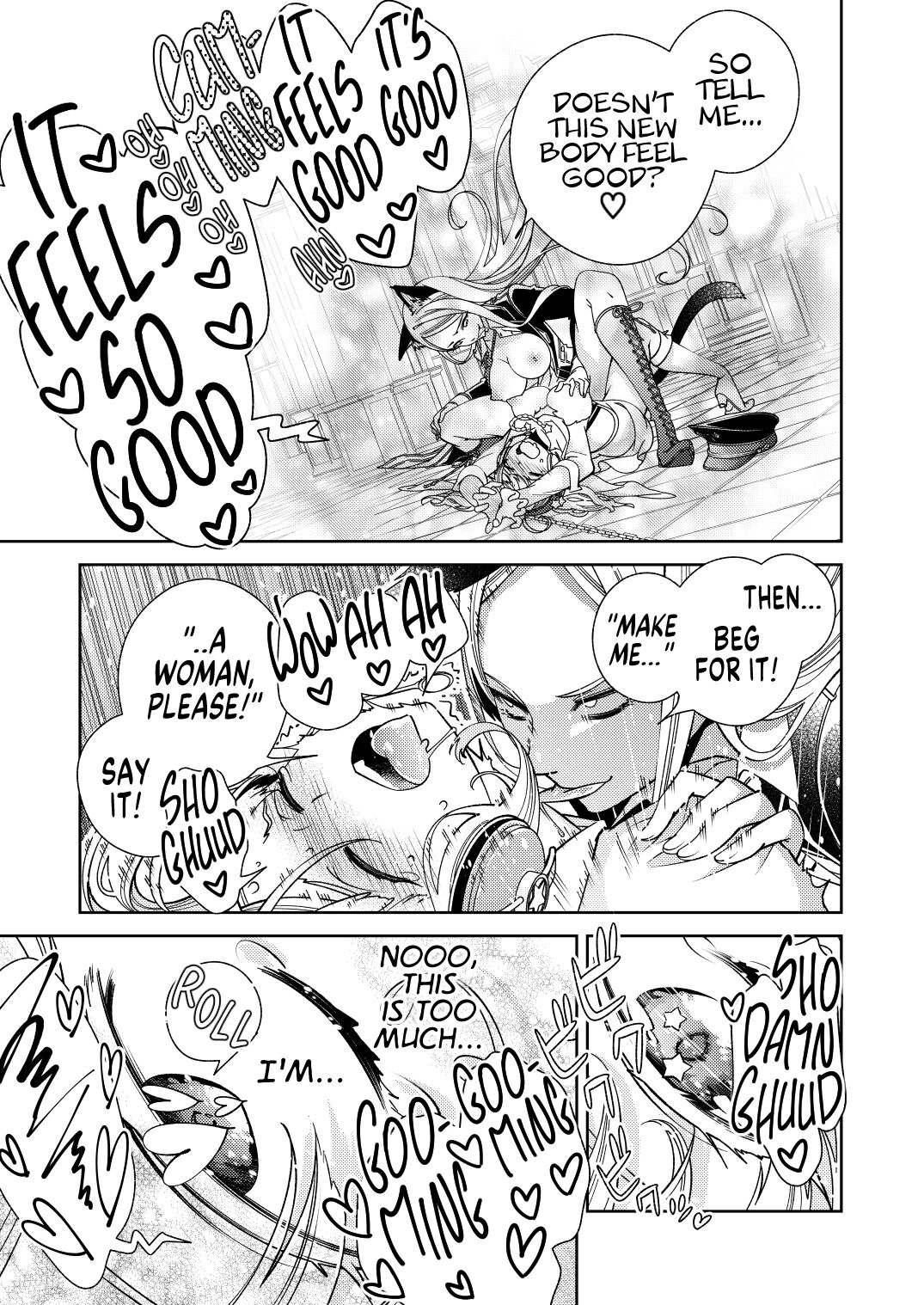 BORDER LINE!! 2 - Page 15