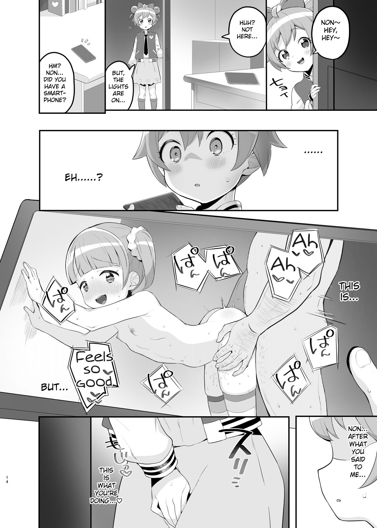 Laala no Gomenne - Page 13