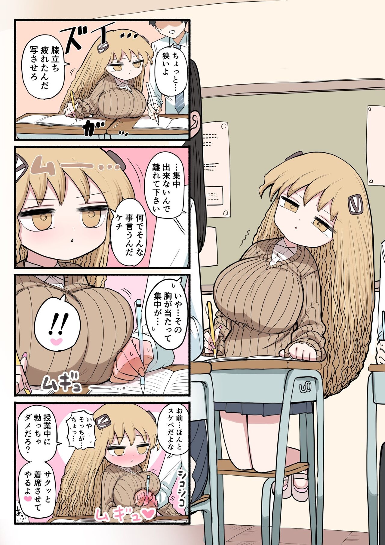 Preview page 7