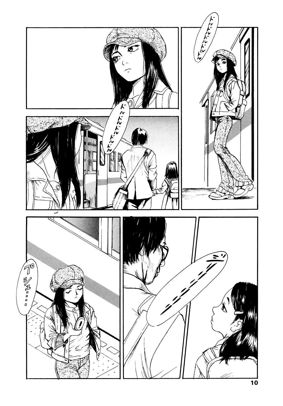 Yomi no Machi - Page 10