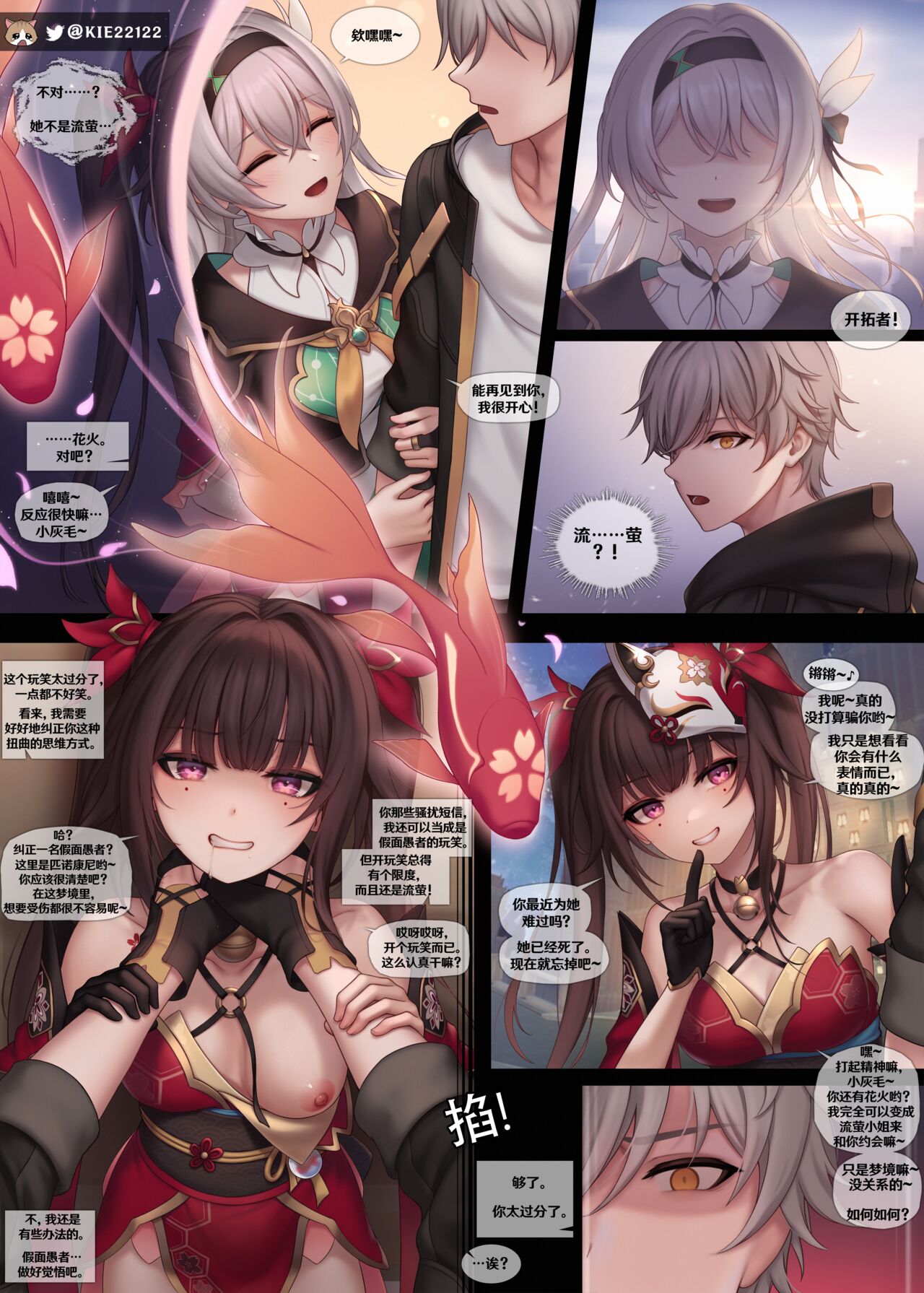 Sparkle 1-7 + animated - Page 1