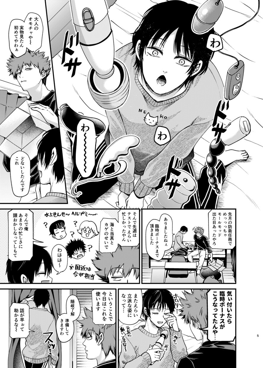 Preview page 4