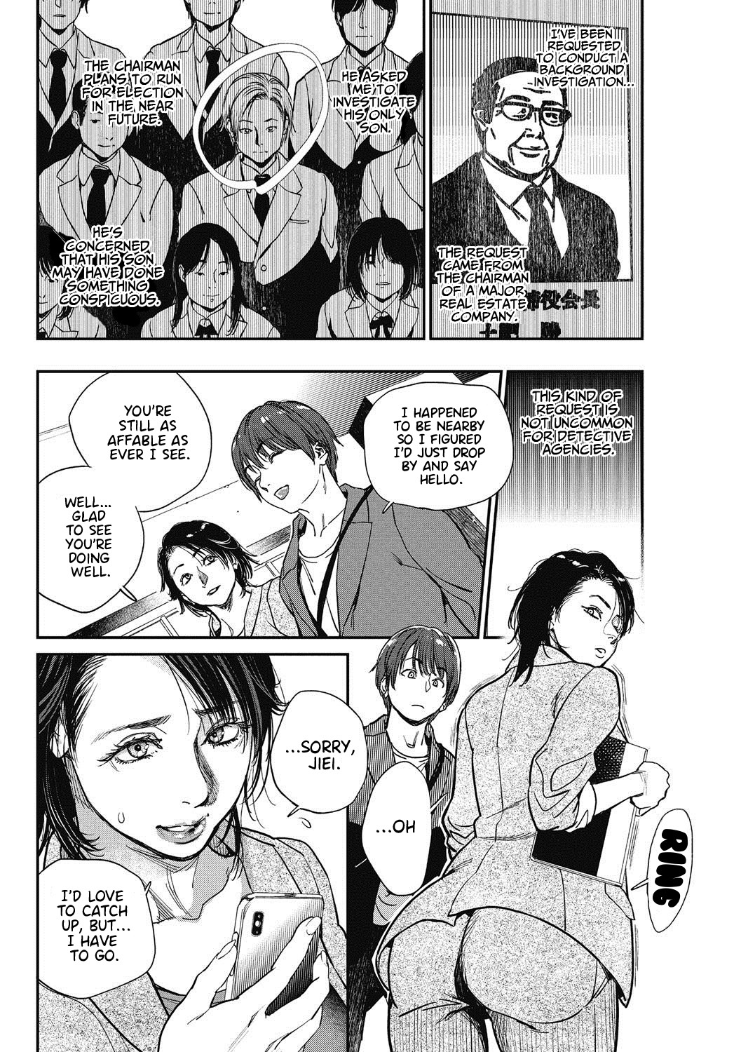 Intention 1-9 - Page 71