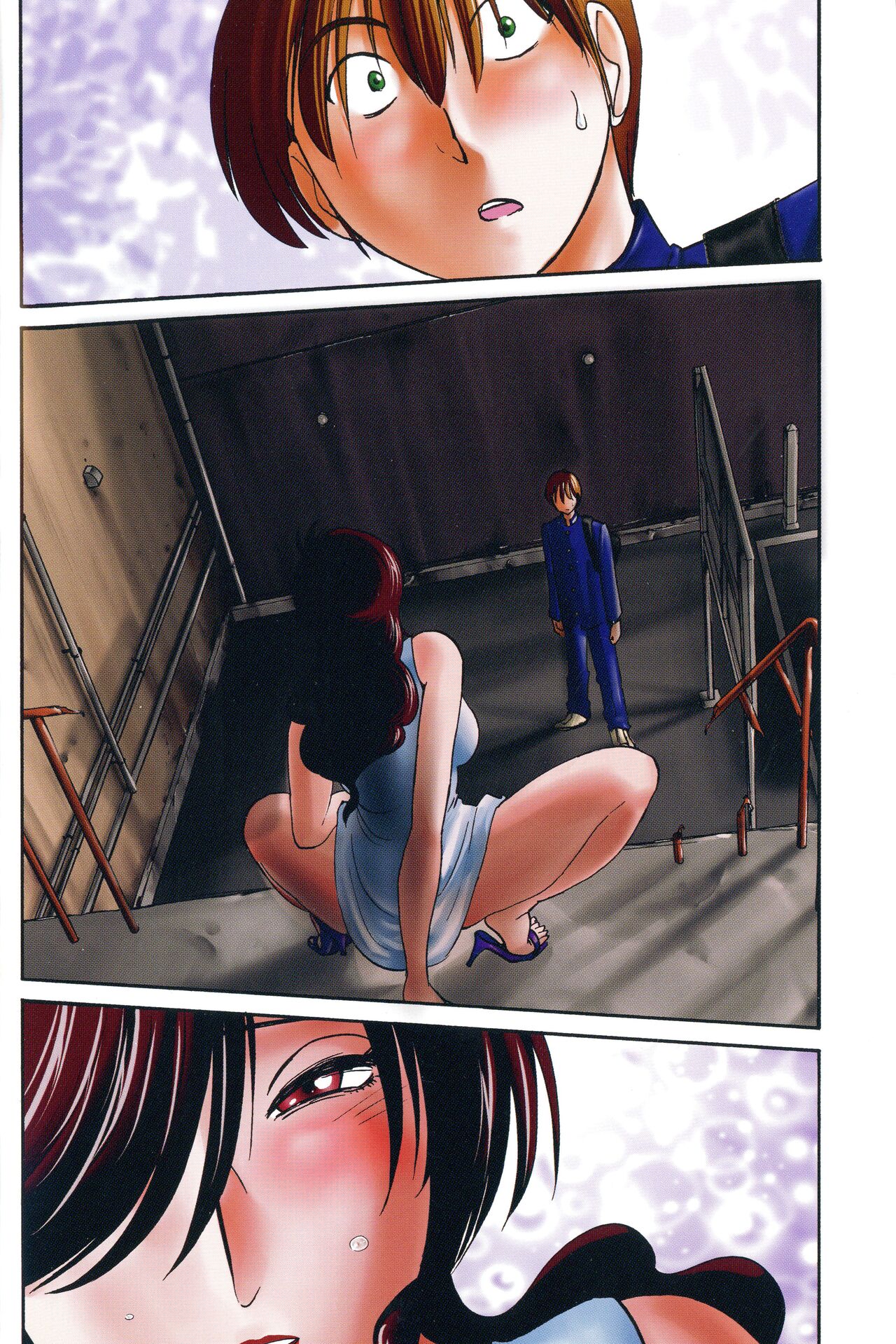 Monokage no Iris 1 - Page 5