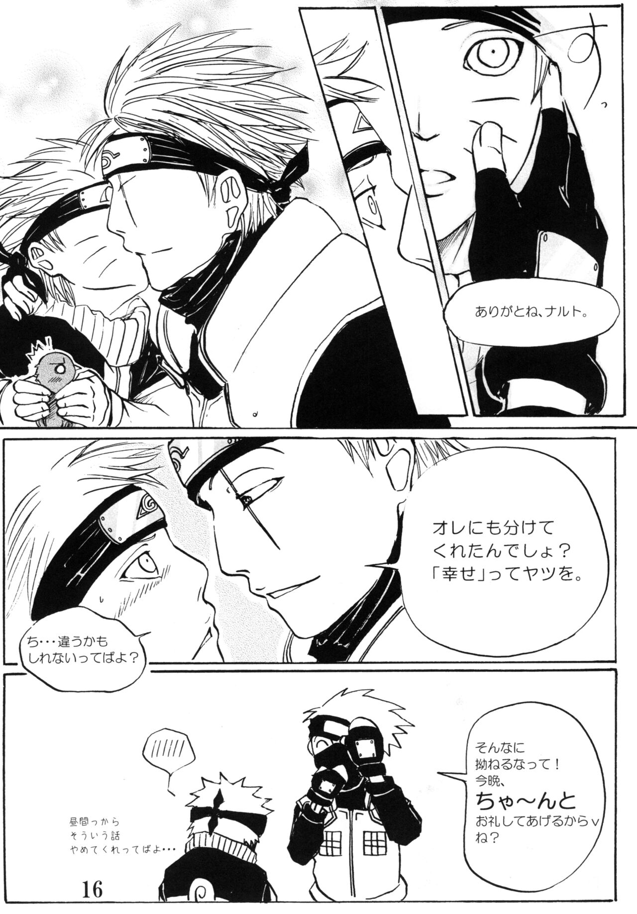 DIAMOND - Page 15