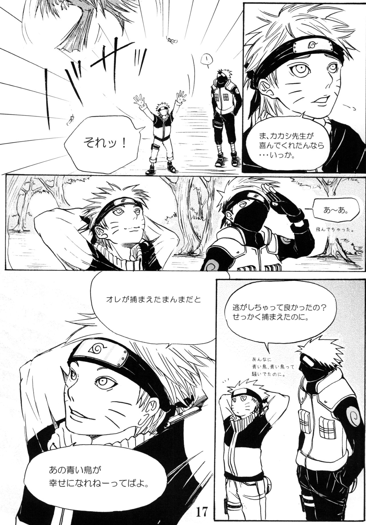 DIAMOND - Page 16