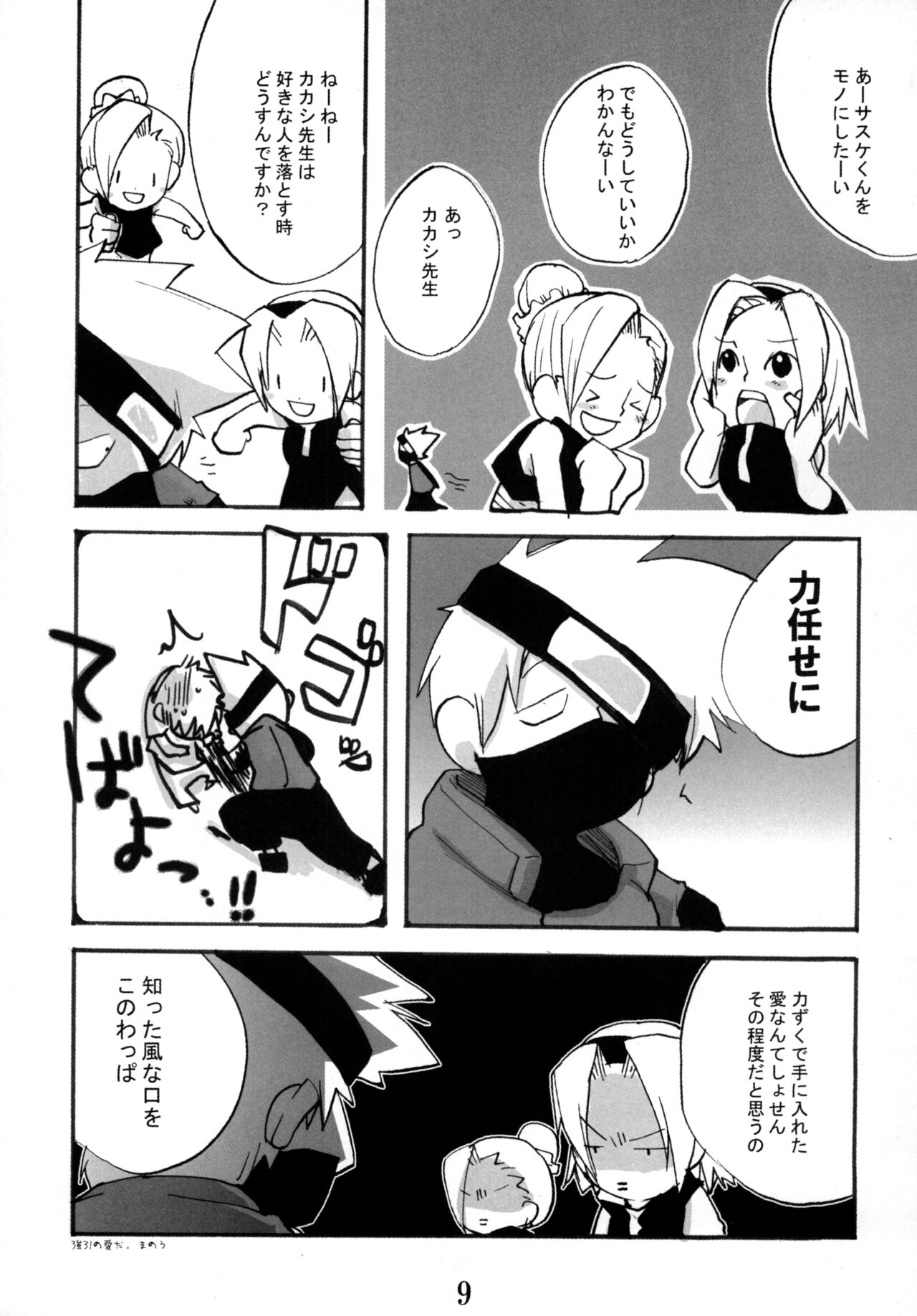 Preview page 8