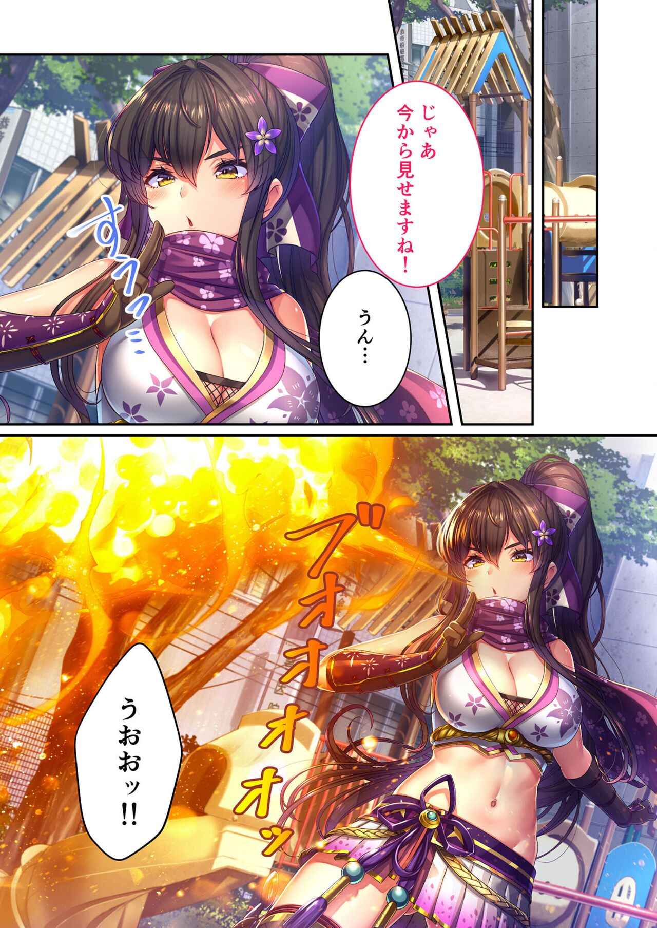 絶頂天国vol21 ～純愛なでしこエッチ！！満たされ過ぎる甘トロ溺愛～【シチュコレ！シリーズ】 - Page 14