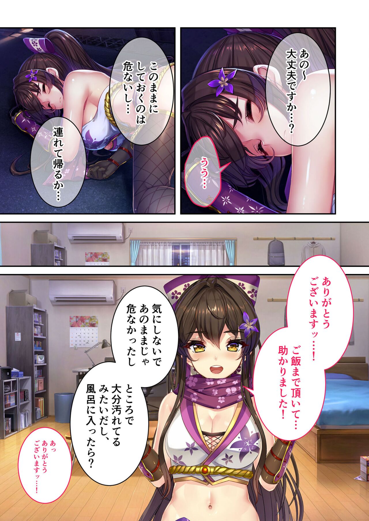 Preview page 6