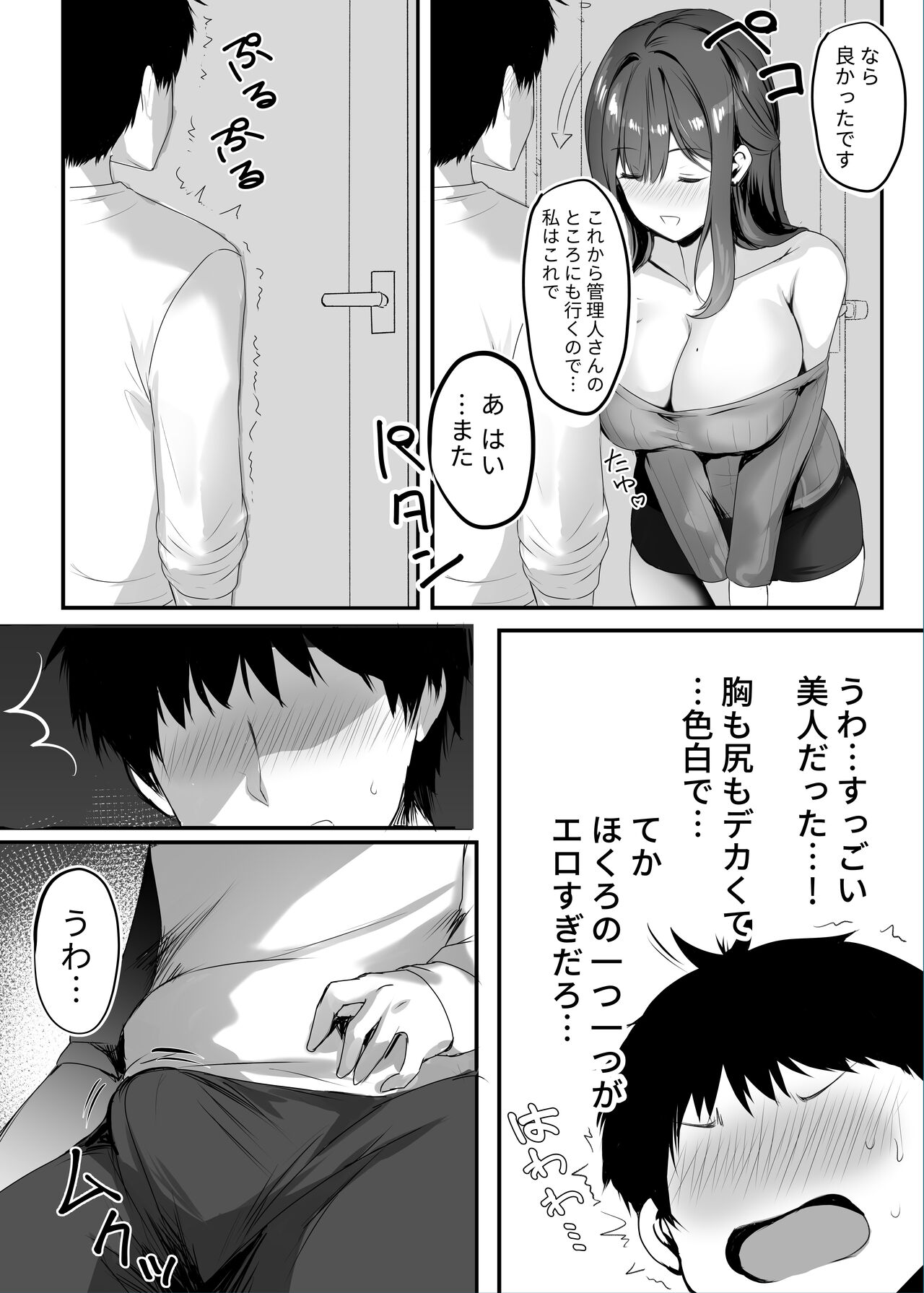 Numaru. - Page 9